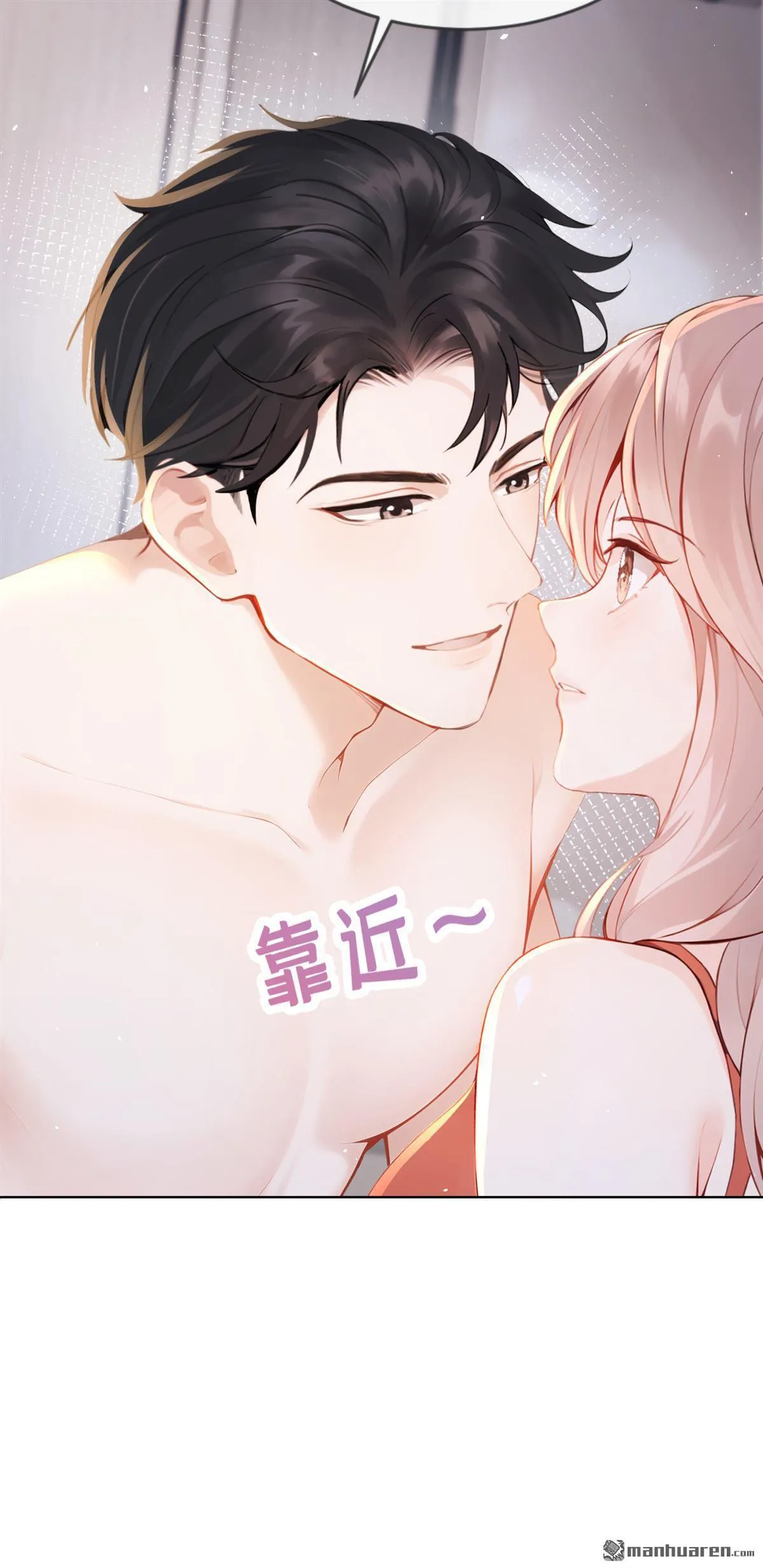 第4回 要不，你自己弄？8