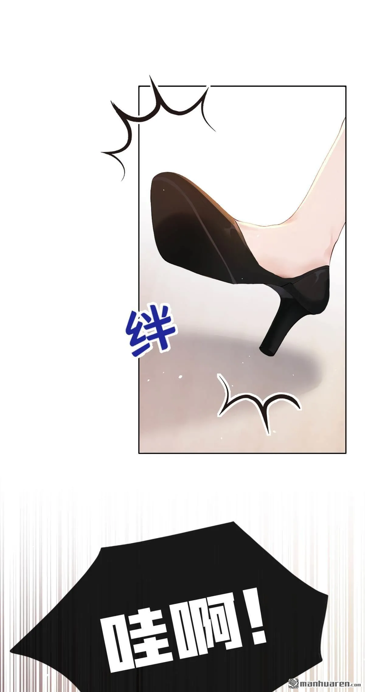 第4回 要不，你自己弄？10
