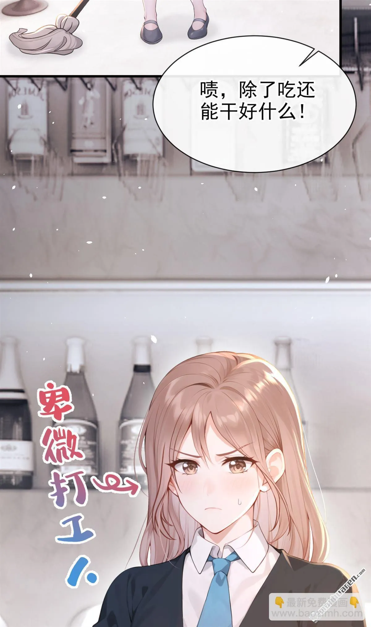 第14回 要做我的女人吗39