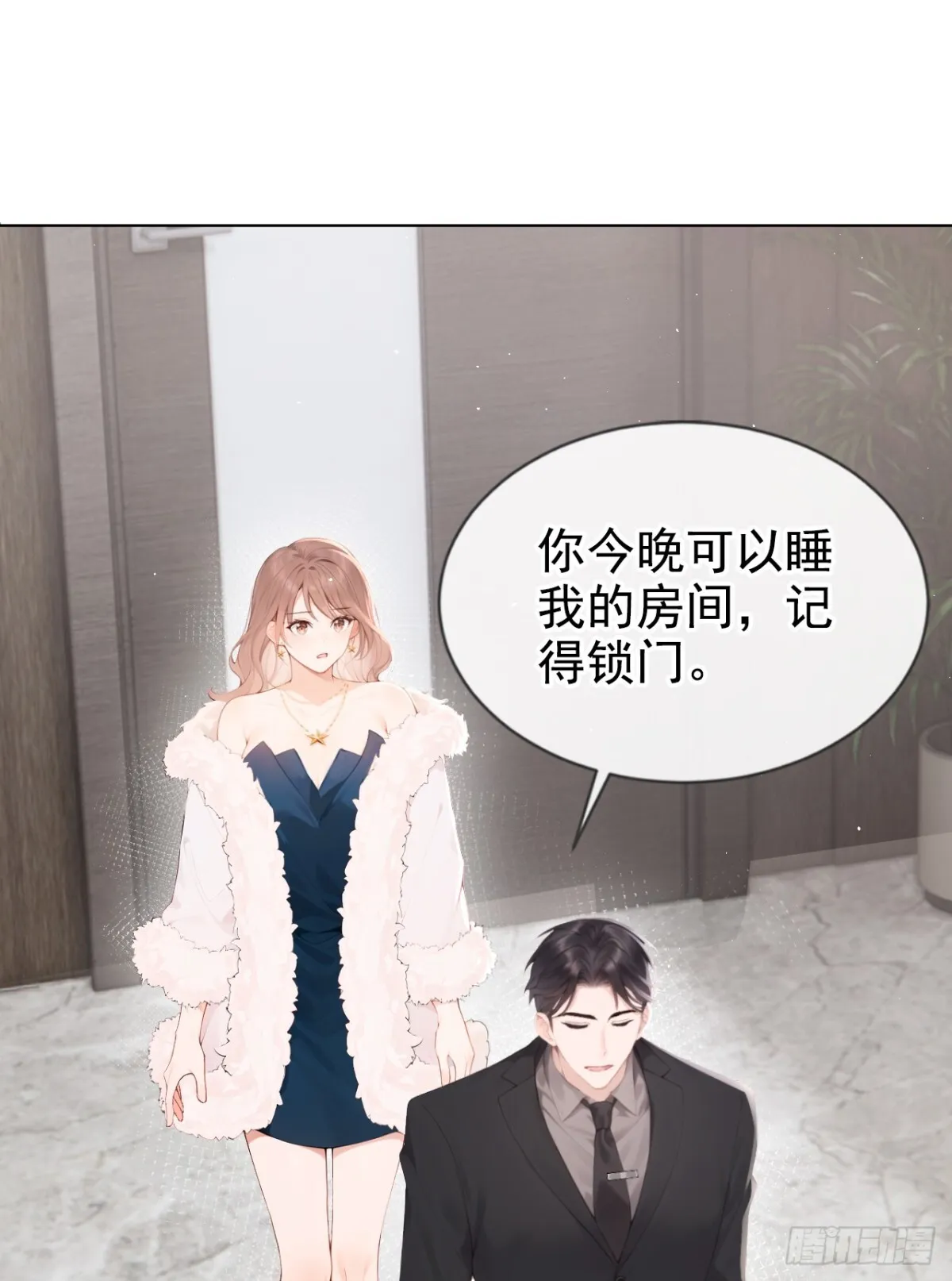 第11话 你可以睡我的房间41