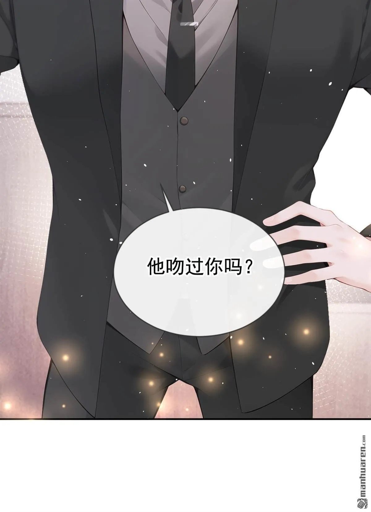 第7回 怎样？你咬我啊？33