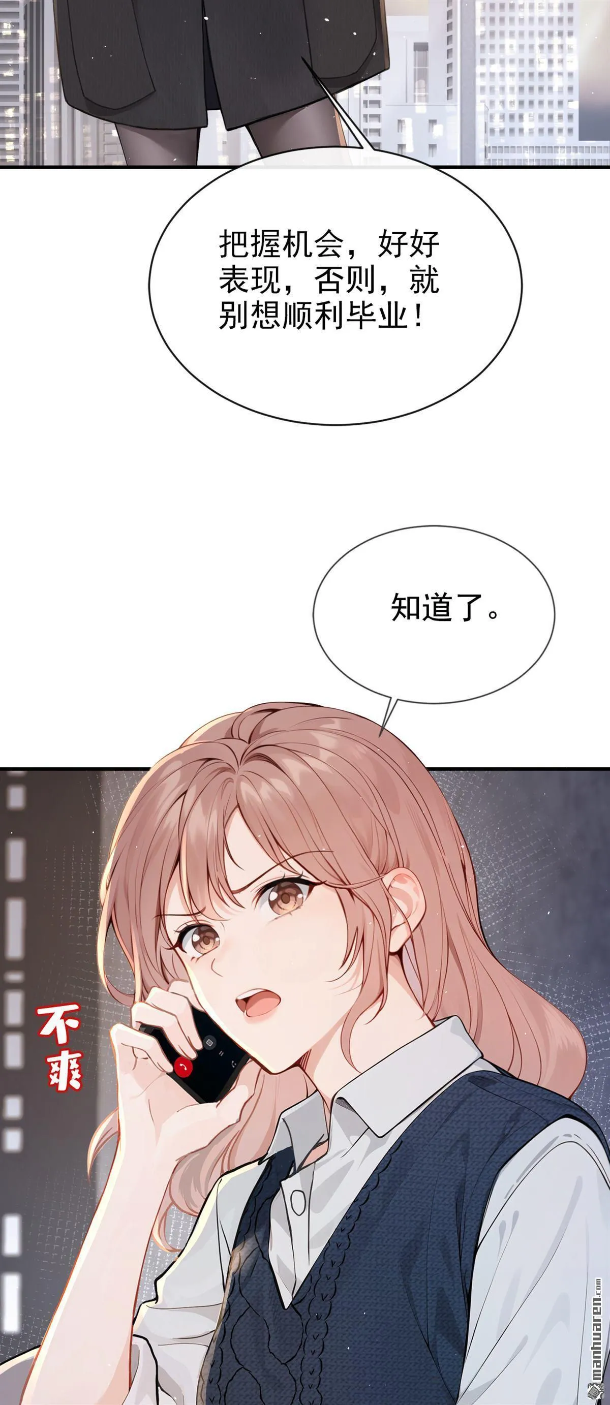 第3回 自己穿还是我帮你穿5