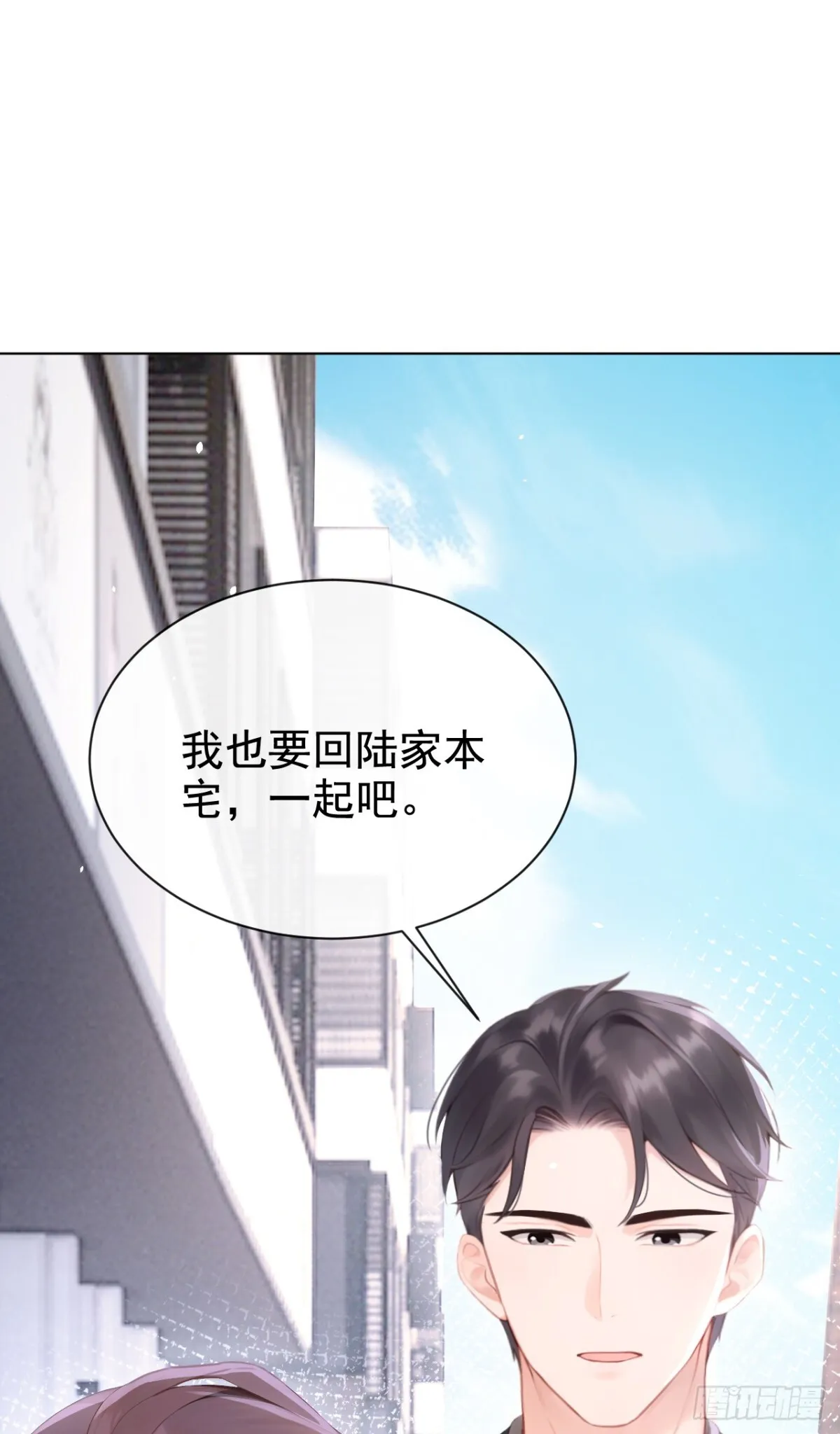 第16话 你想露给我看？28