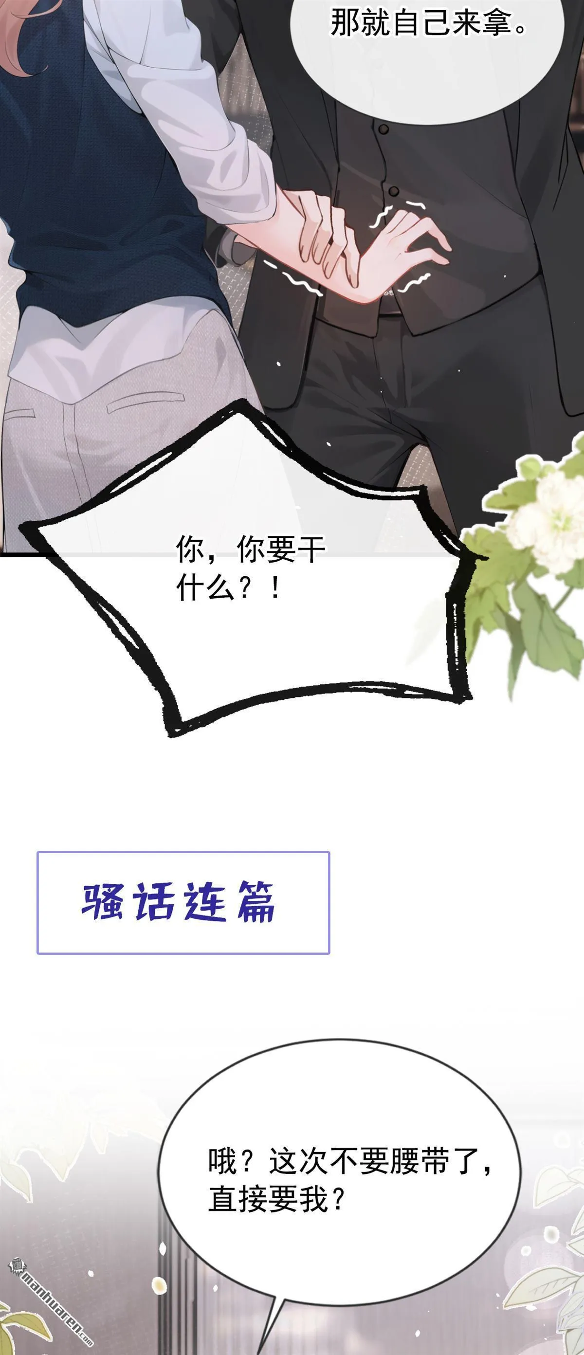 第1回 序章15