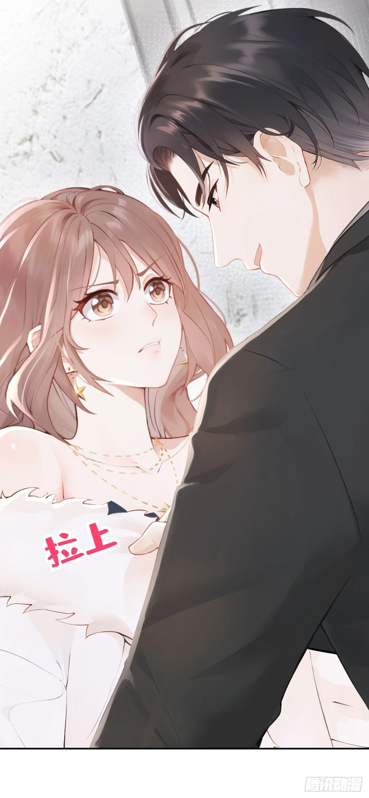 第10话 你说我在玩你？9
