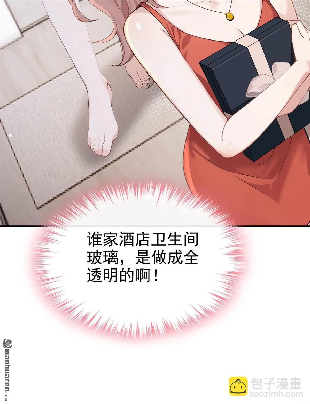 第3回 自己穿还是我帮你穿37
