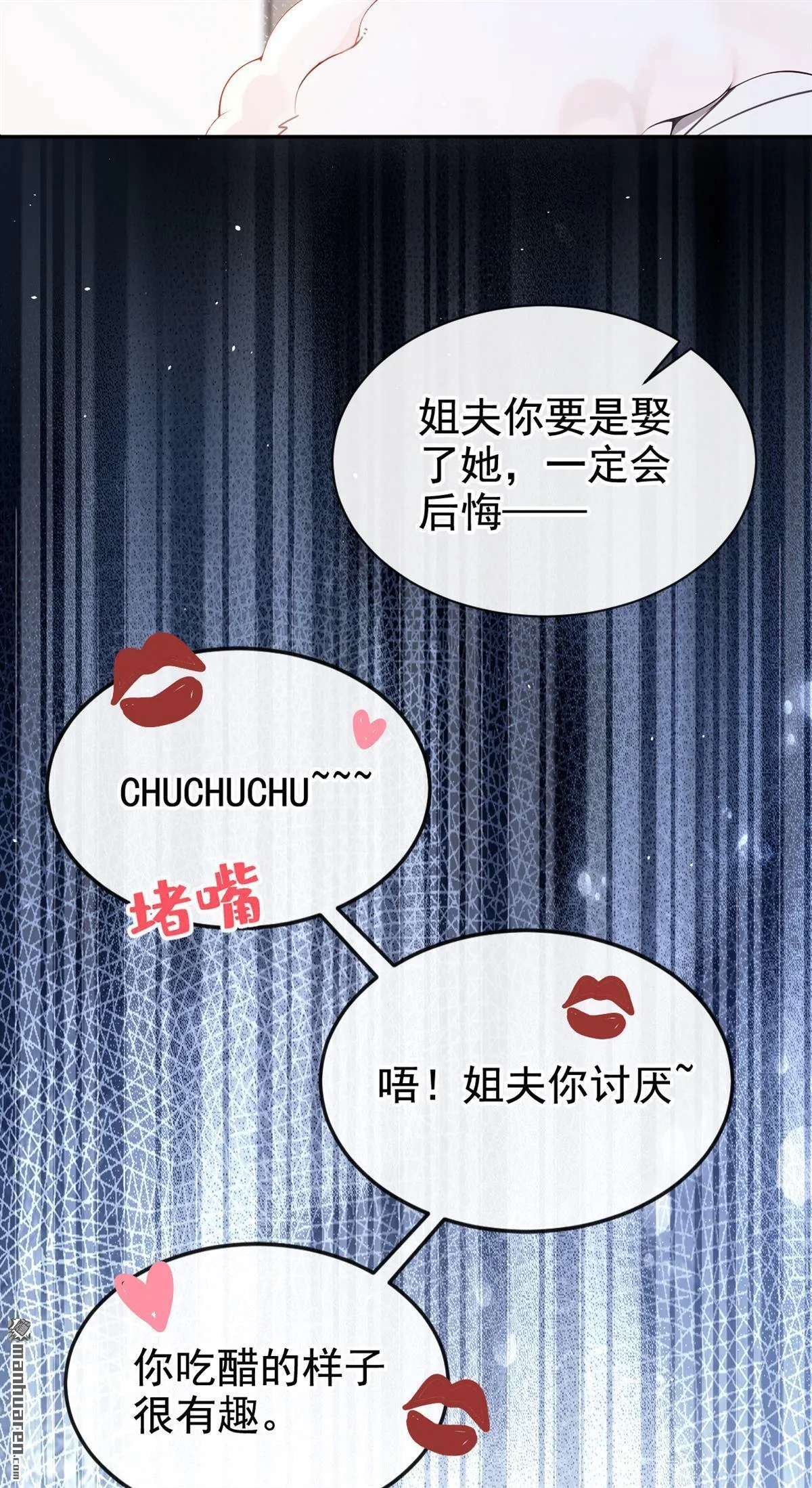 第11回 你说我在玩你？37