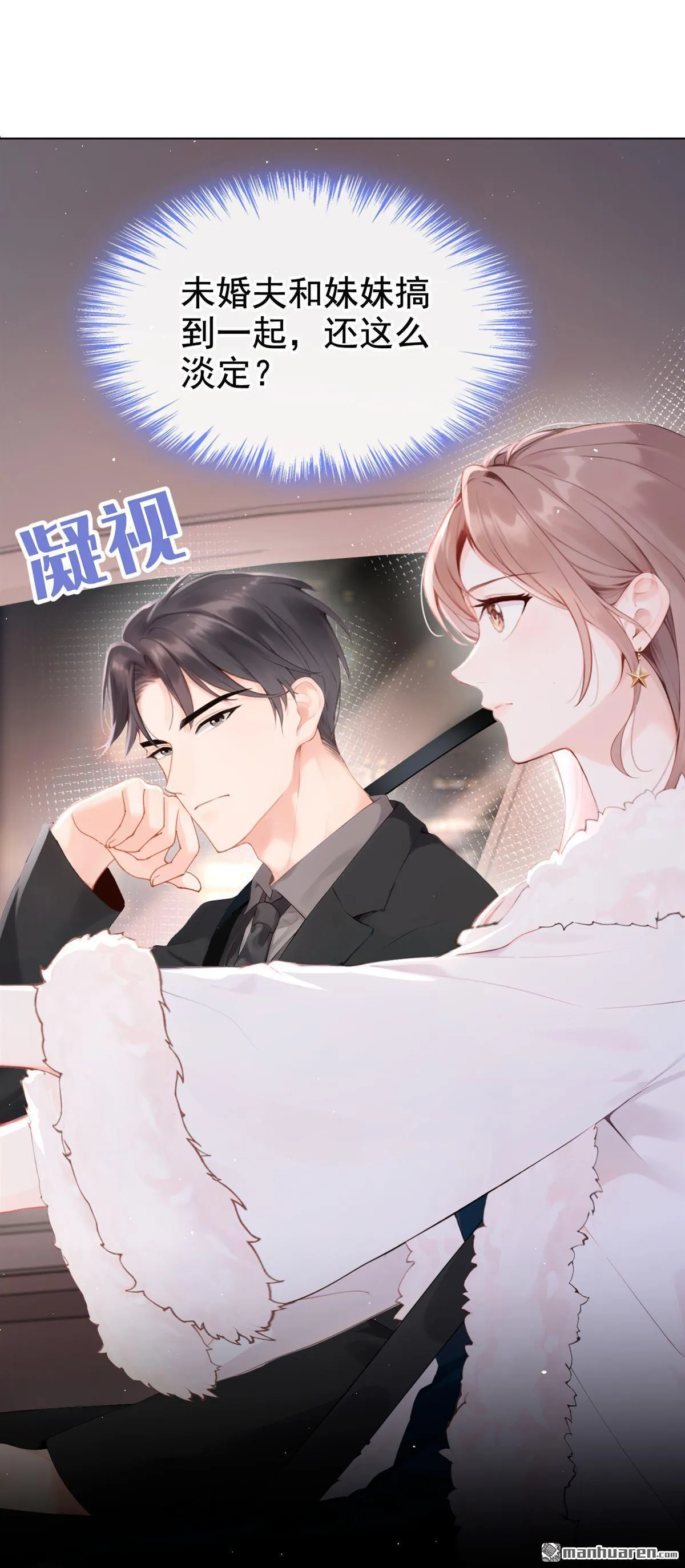 第12回 你可以睡我的房间9