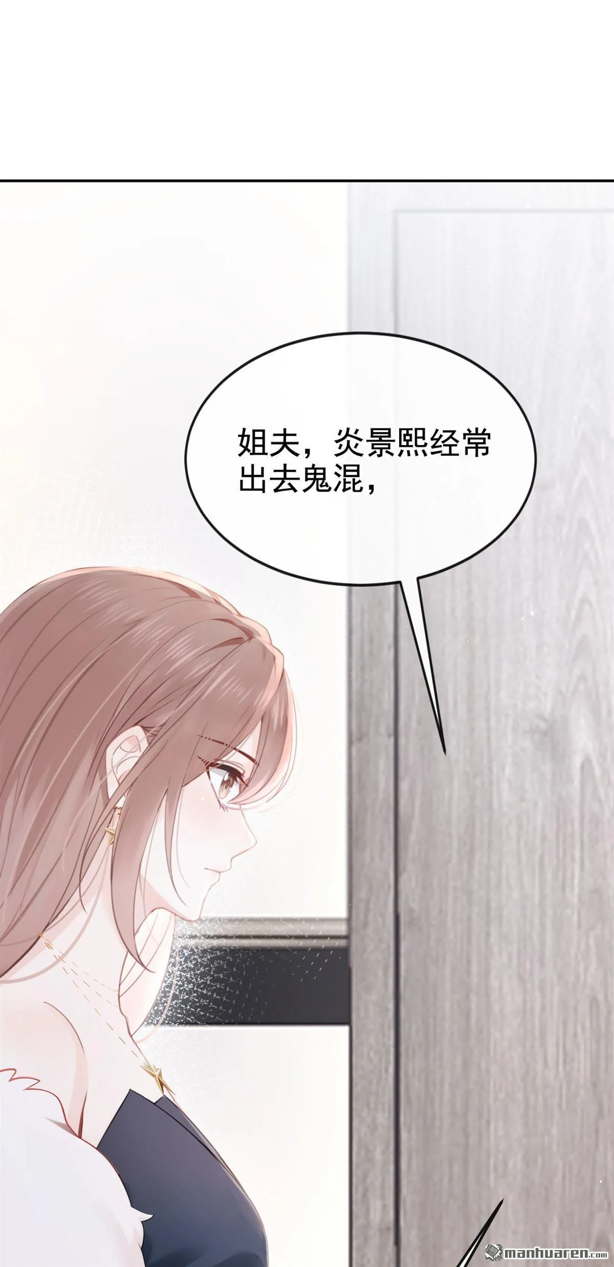 第11回 你说我在玩你？35