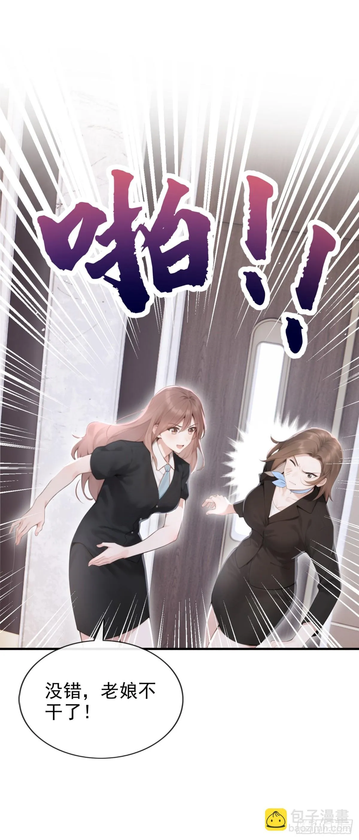 第15话 你说我忘本？17
