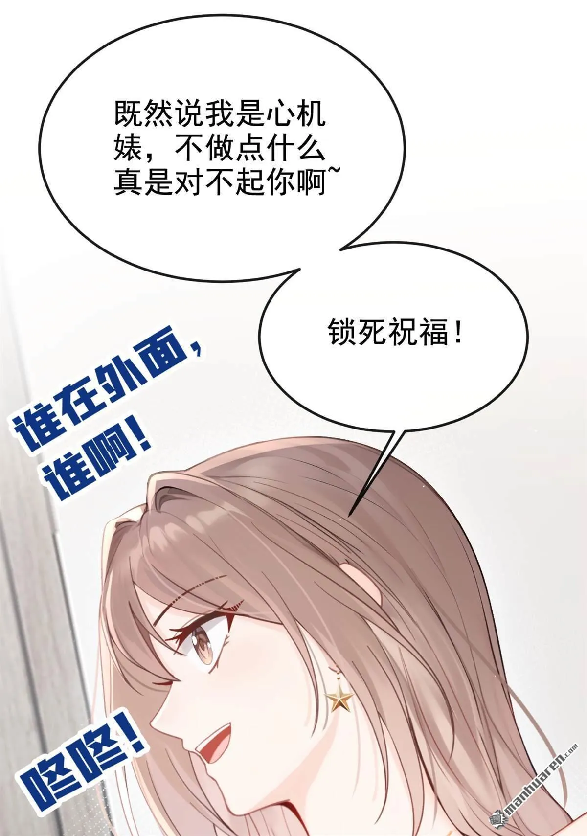 第11回 你说我在玩你？43