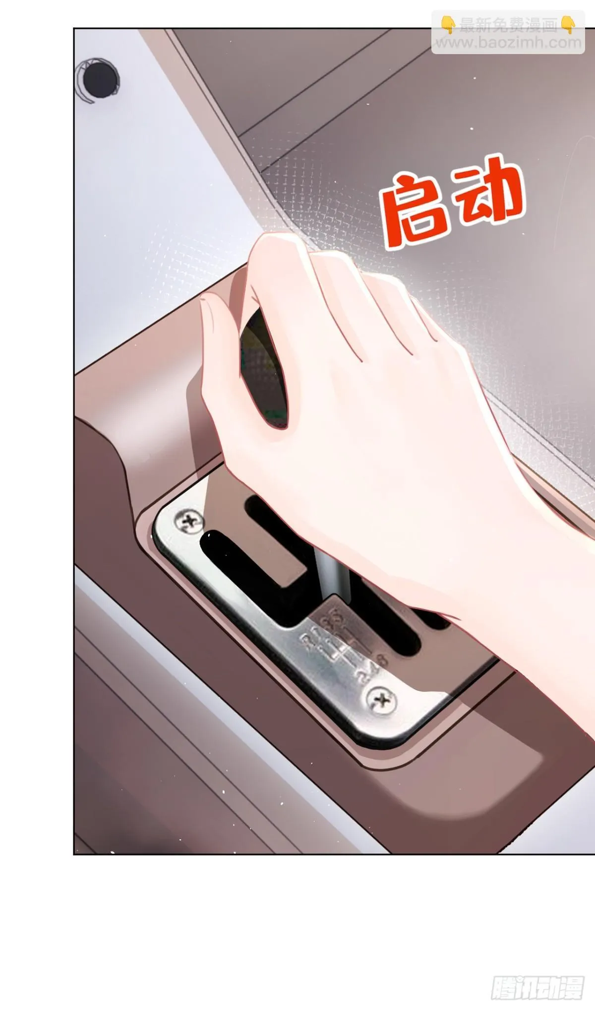 第11话 你可以睡我的房间5