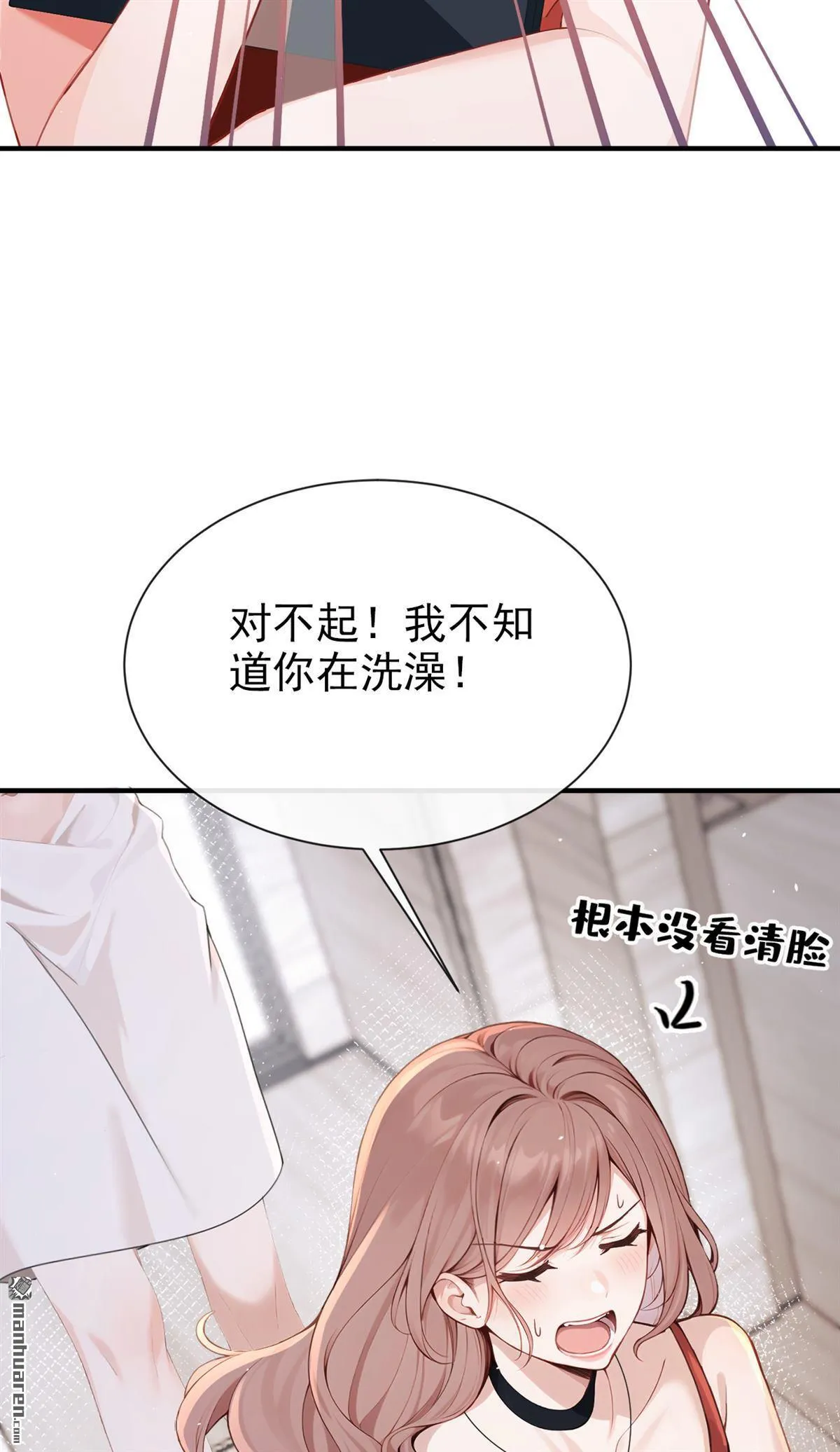 第3回 自己穿还是我帮你穿36