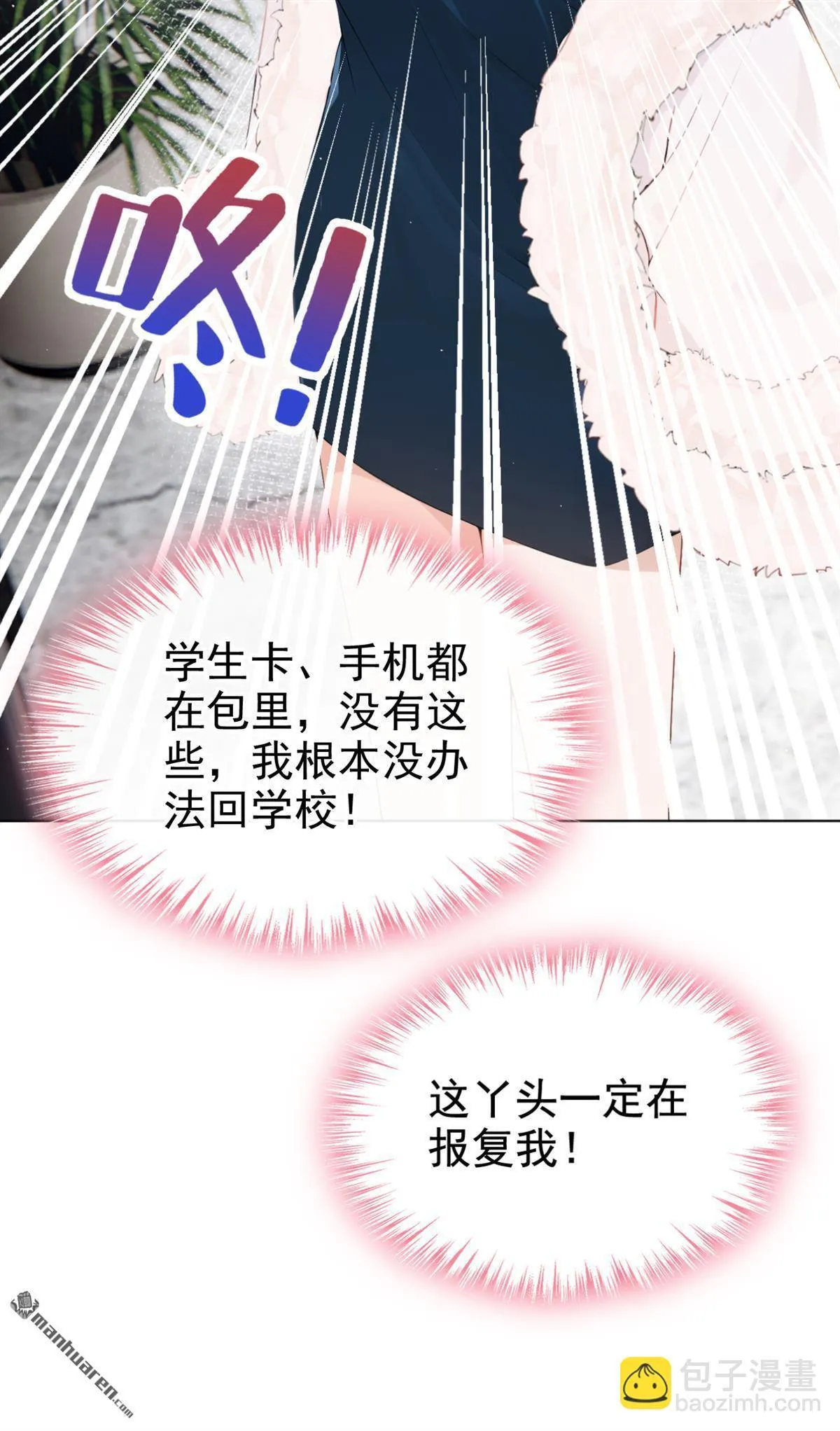 第12回 你可以睡我的房间30