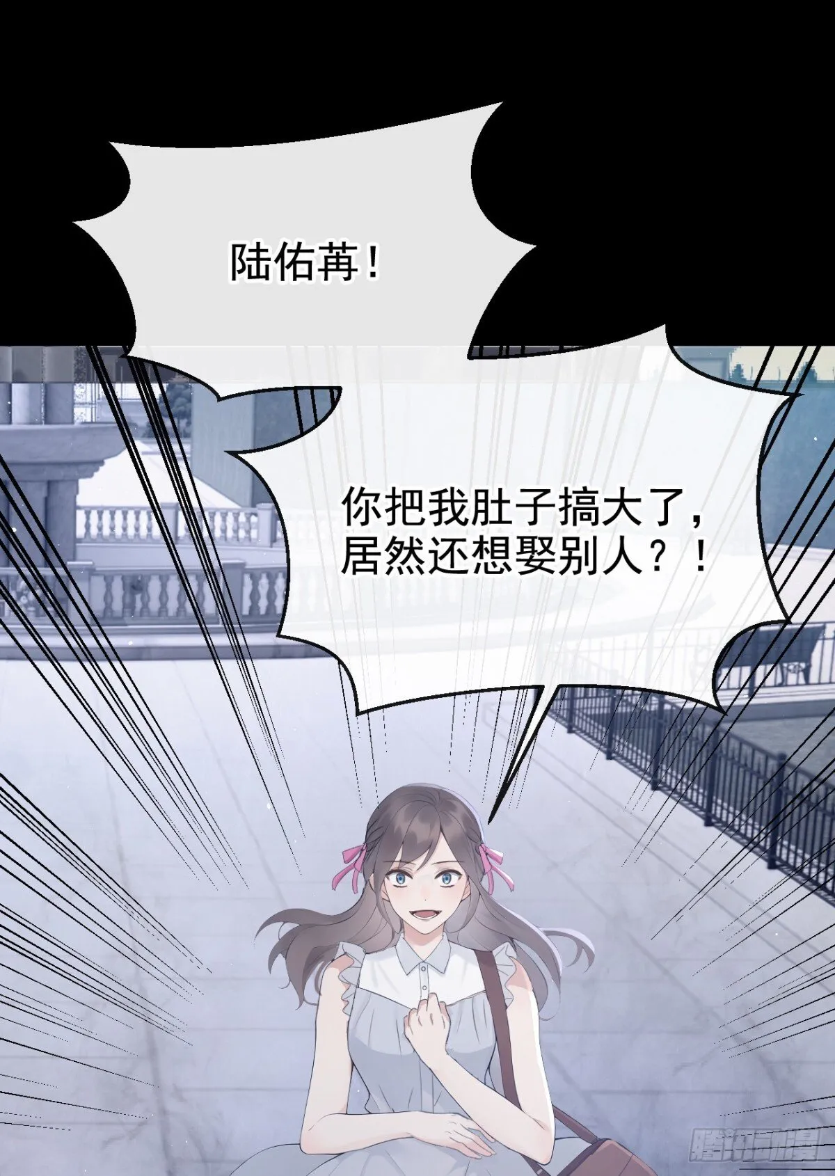 第18话 劝你不要做坑货6