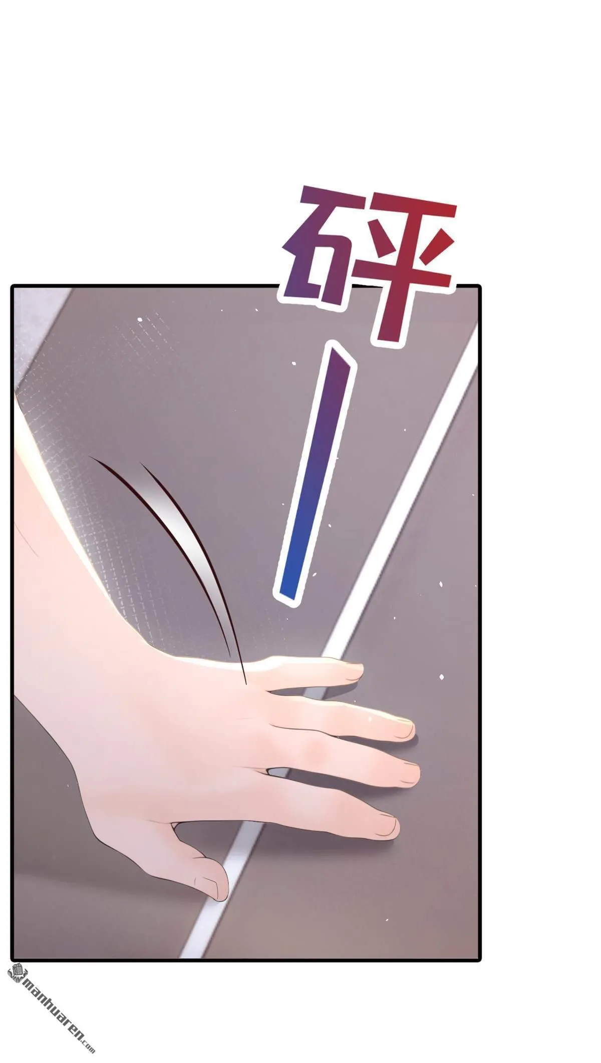 第14回 要做我的女人吗27