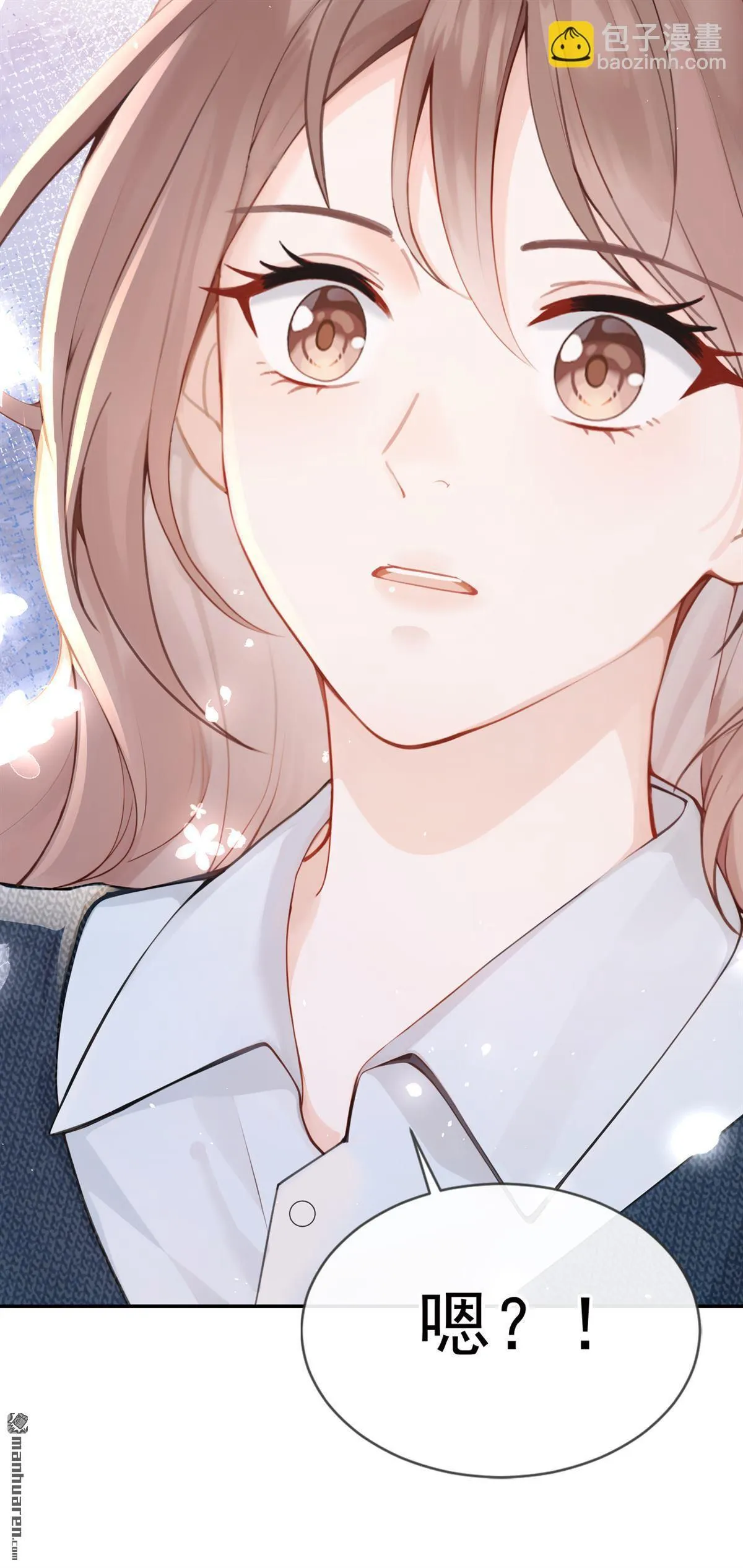 第7回 怎样？你咬我啊？20