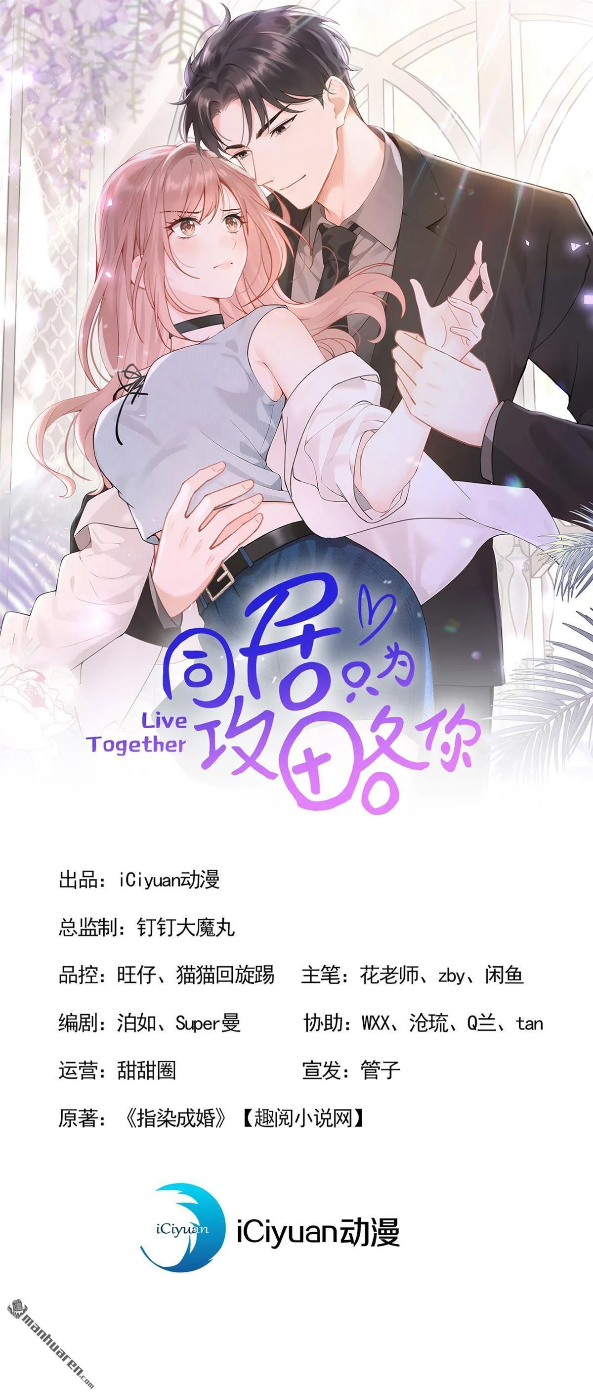 第4回 要不，你自己弄？0