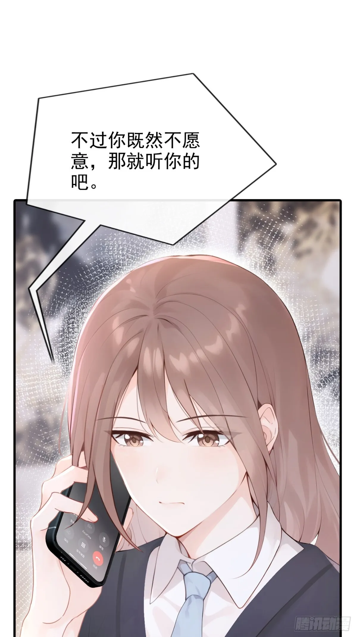 第14话 我只值一千万？39