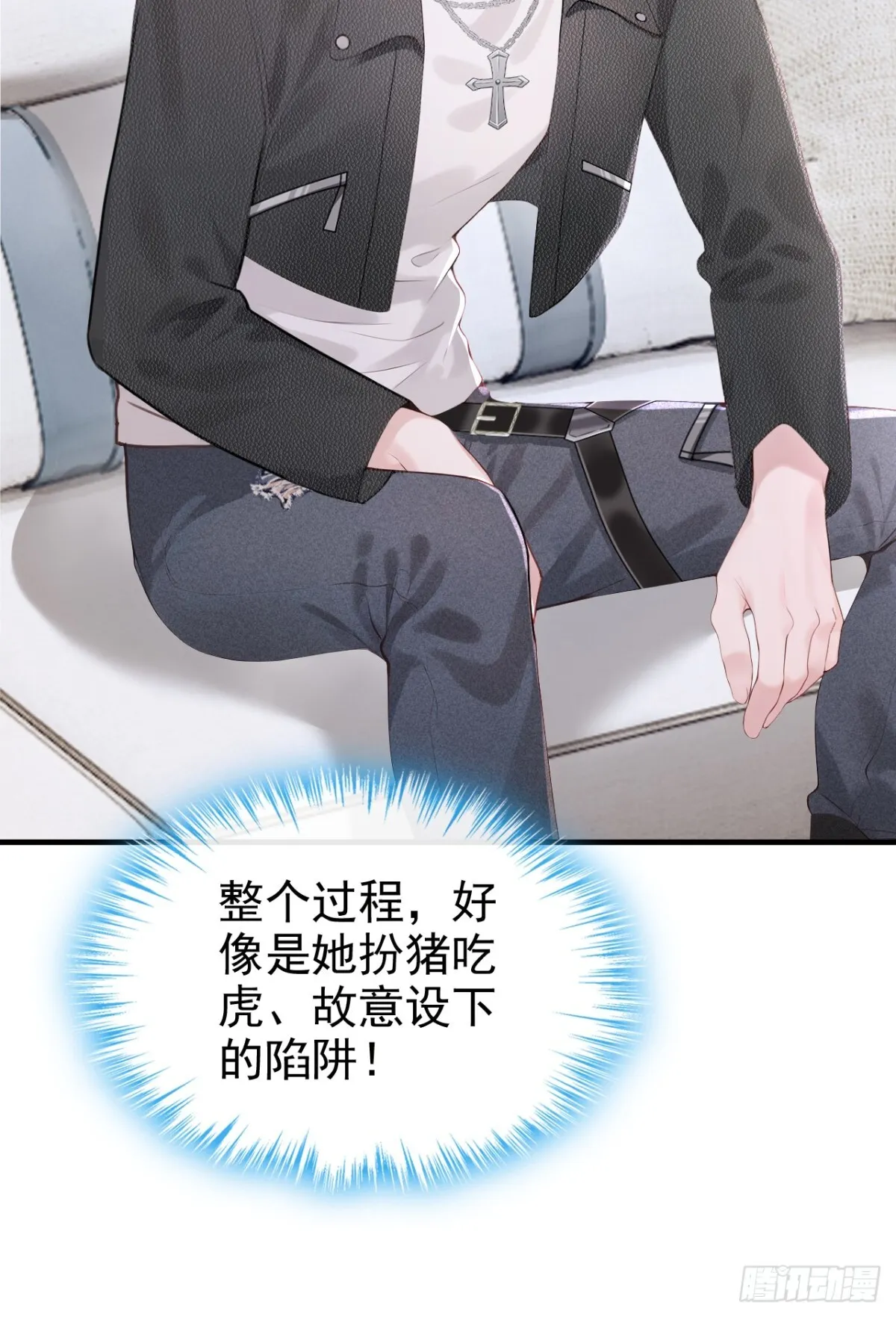 第15话 你说我忘本？3