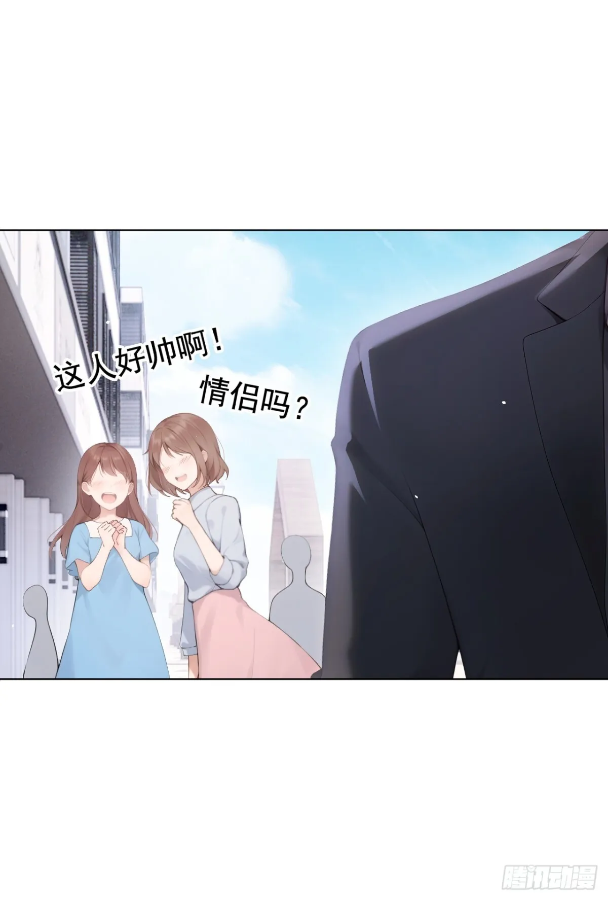 第16话 你想露给我看？30