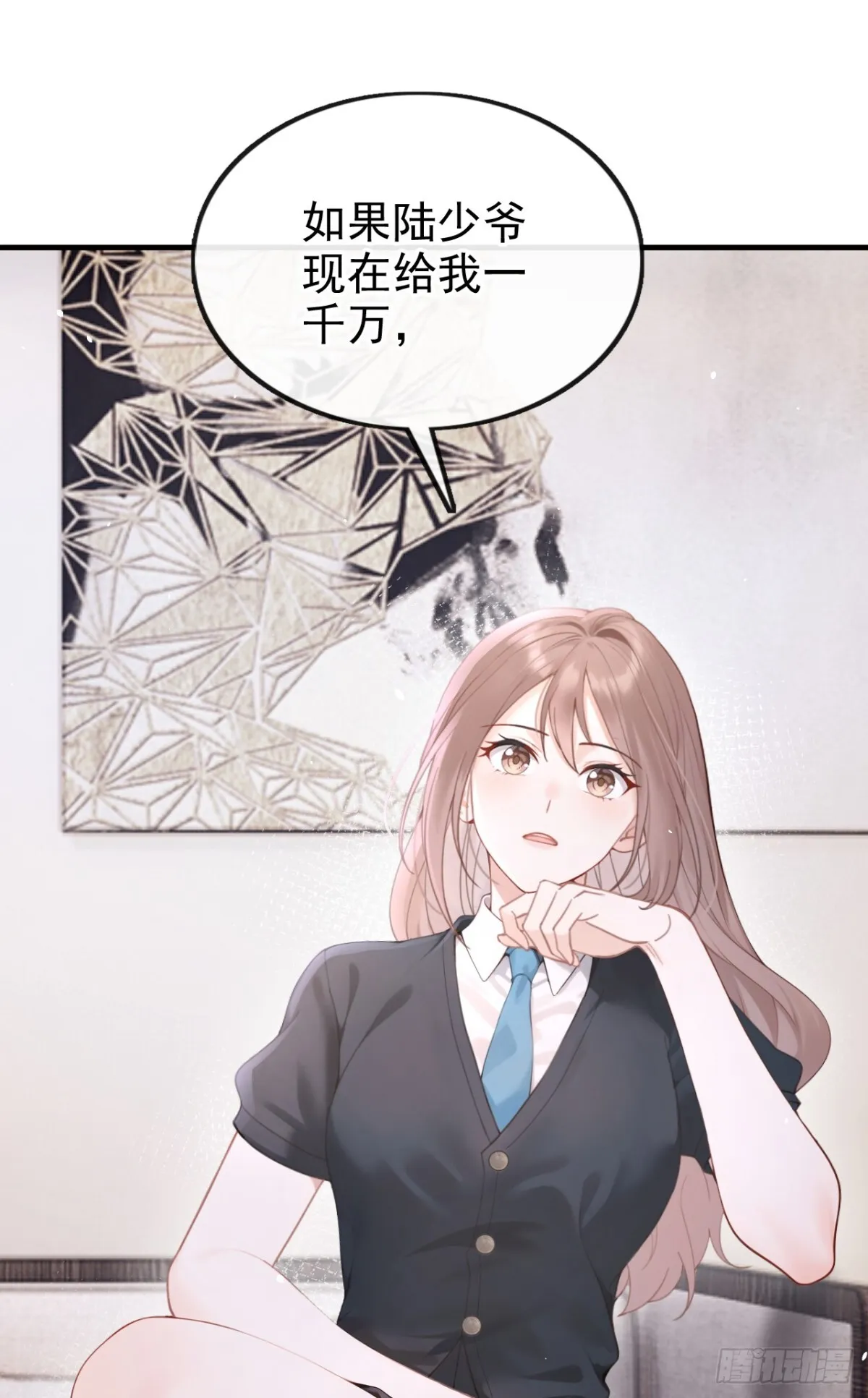 第14话 我只值一千万？13