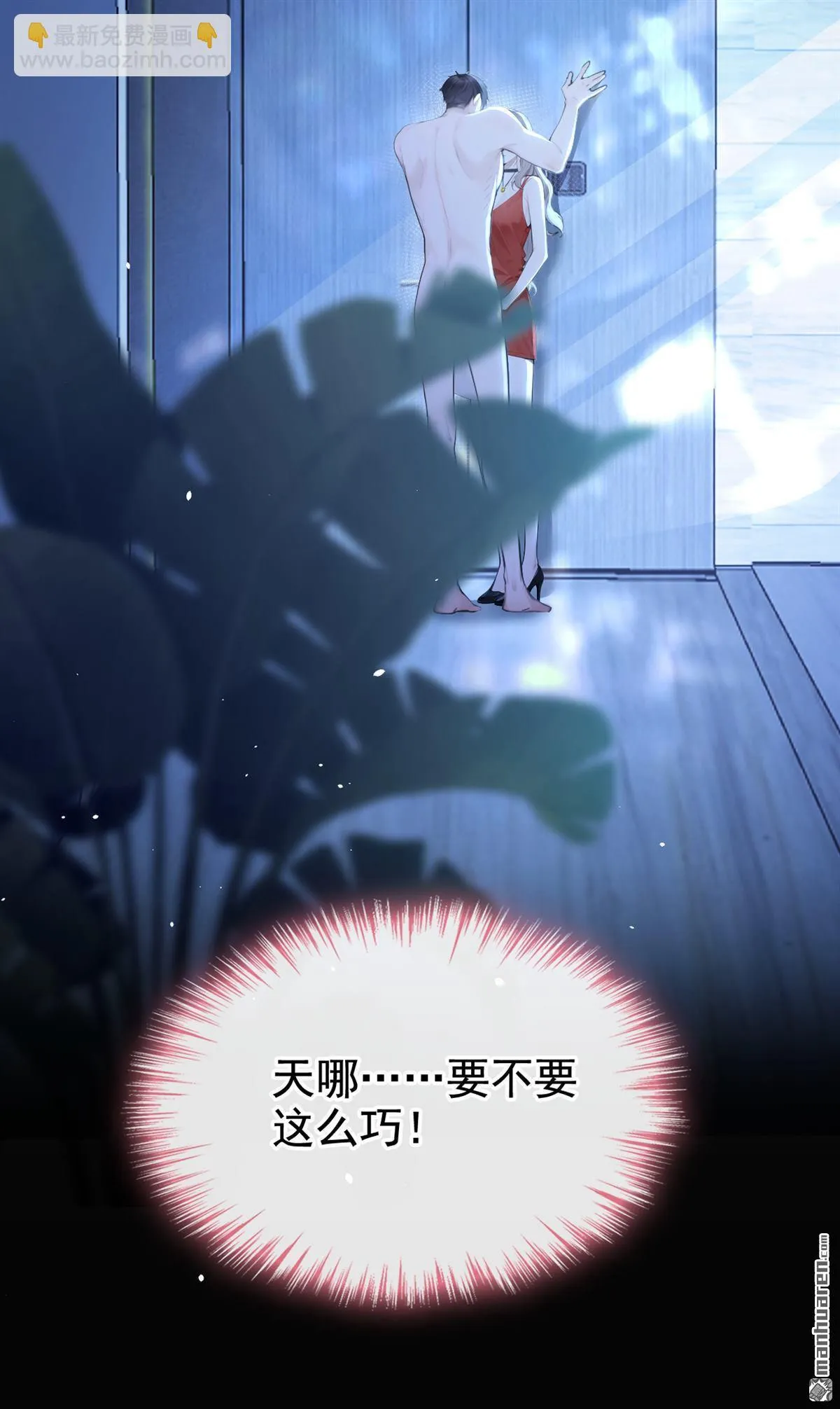 第4回 要不，你自己弄？18