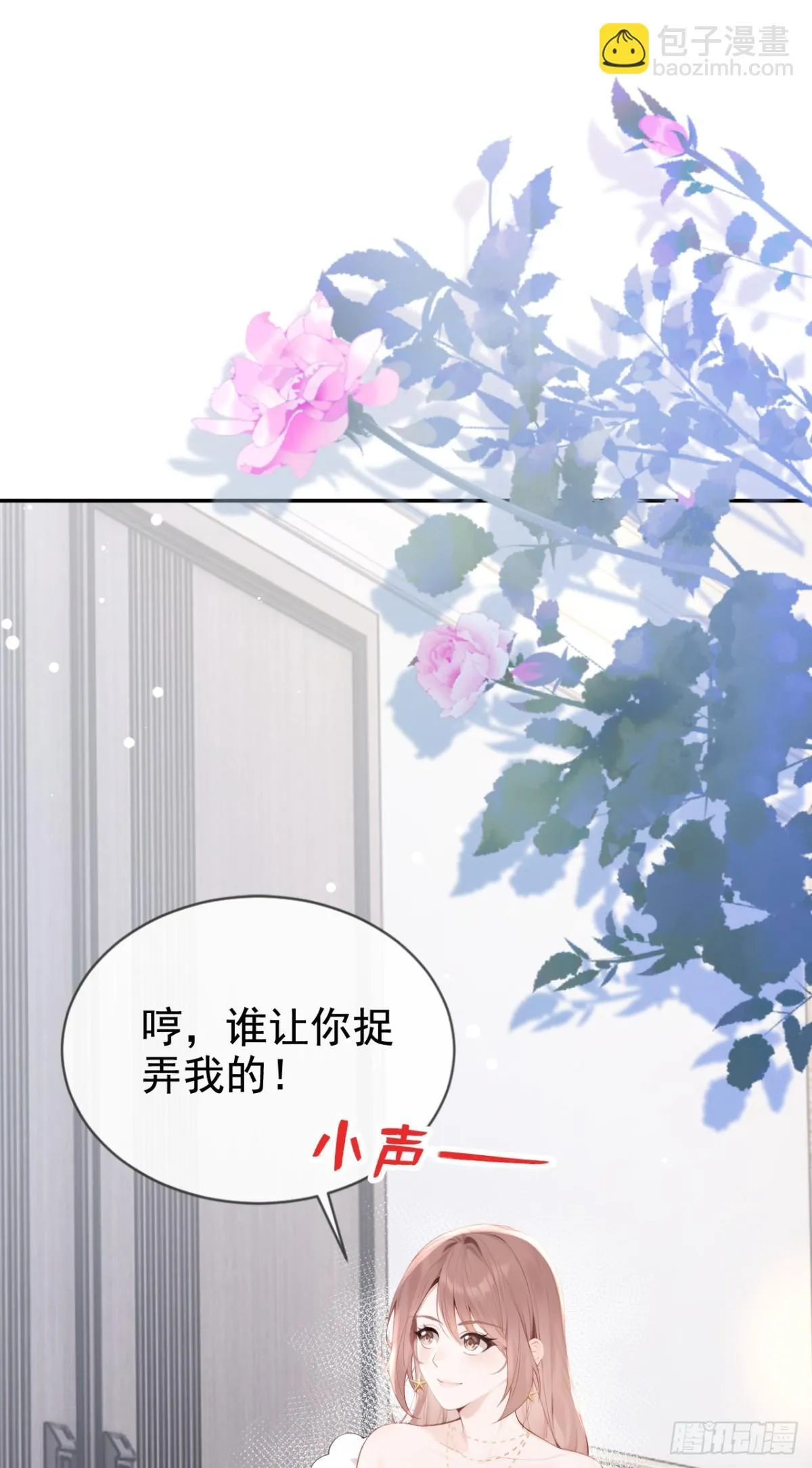 第9话 这两人，有一腿？！30