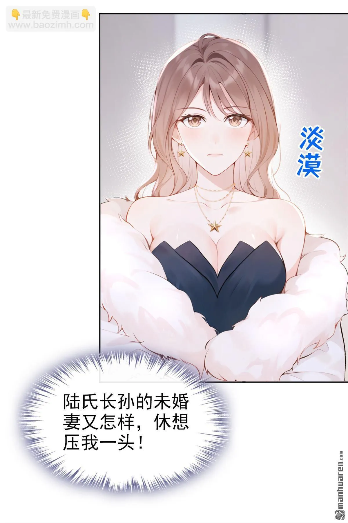 第10回 这两人，有一腿？！5