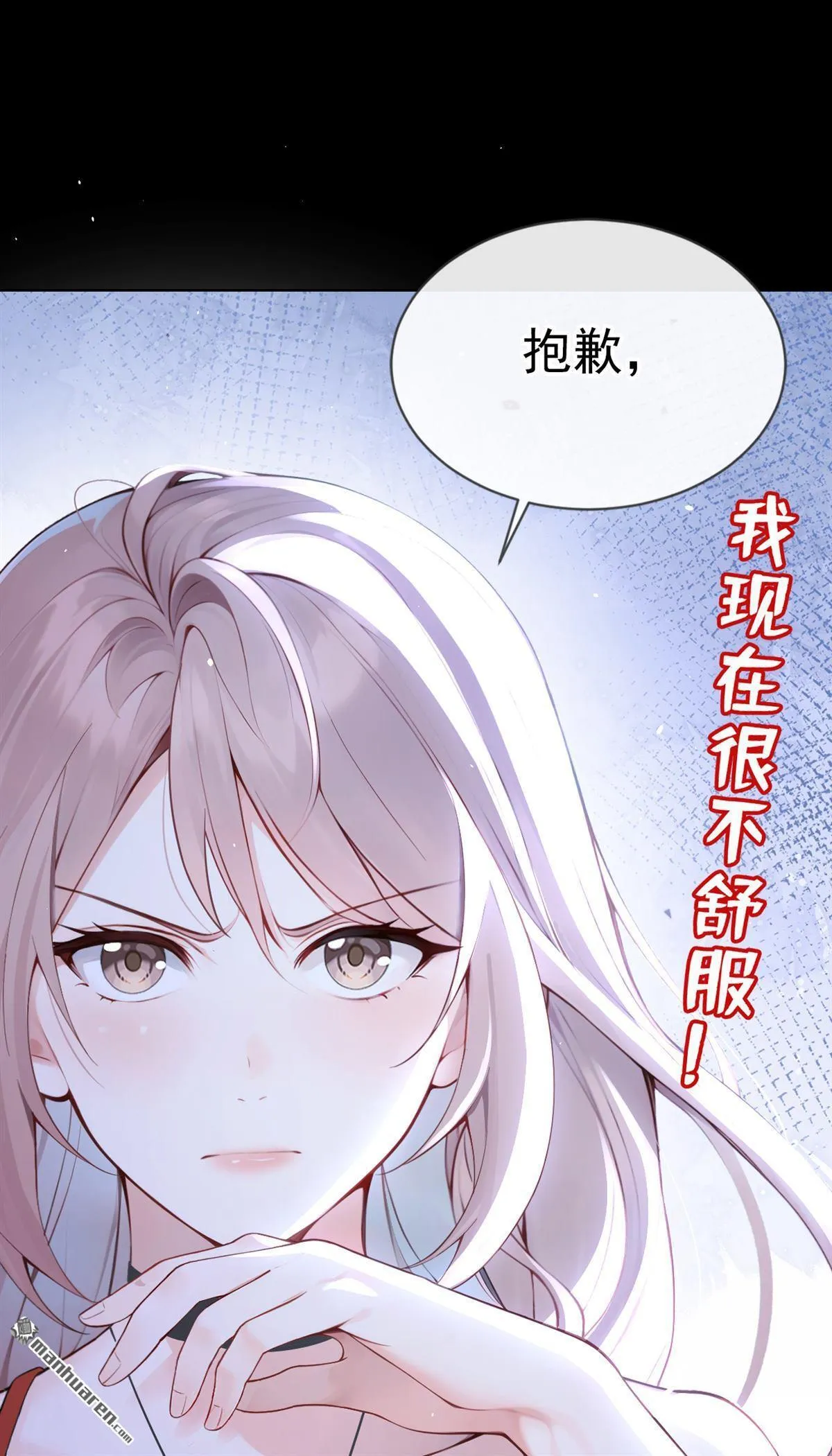 第4回 要不，你自己弄？38