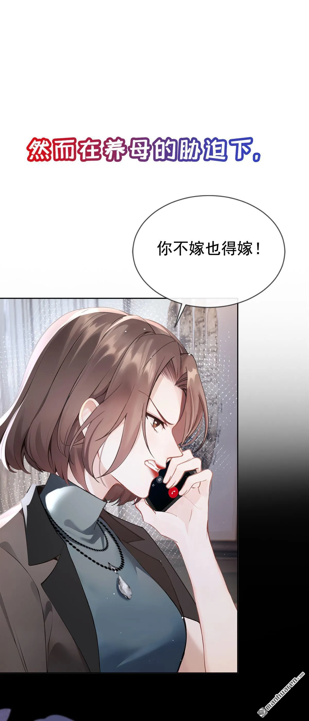 第1回 序章20
