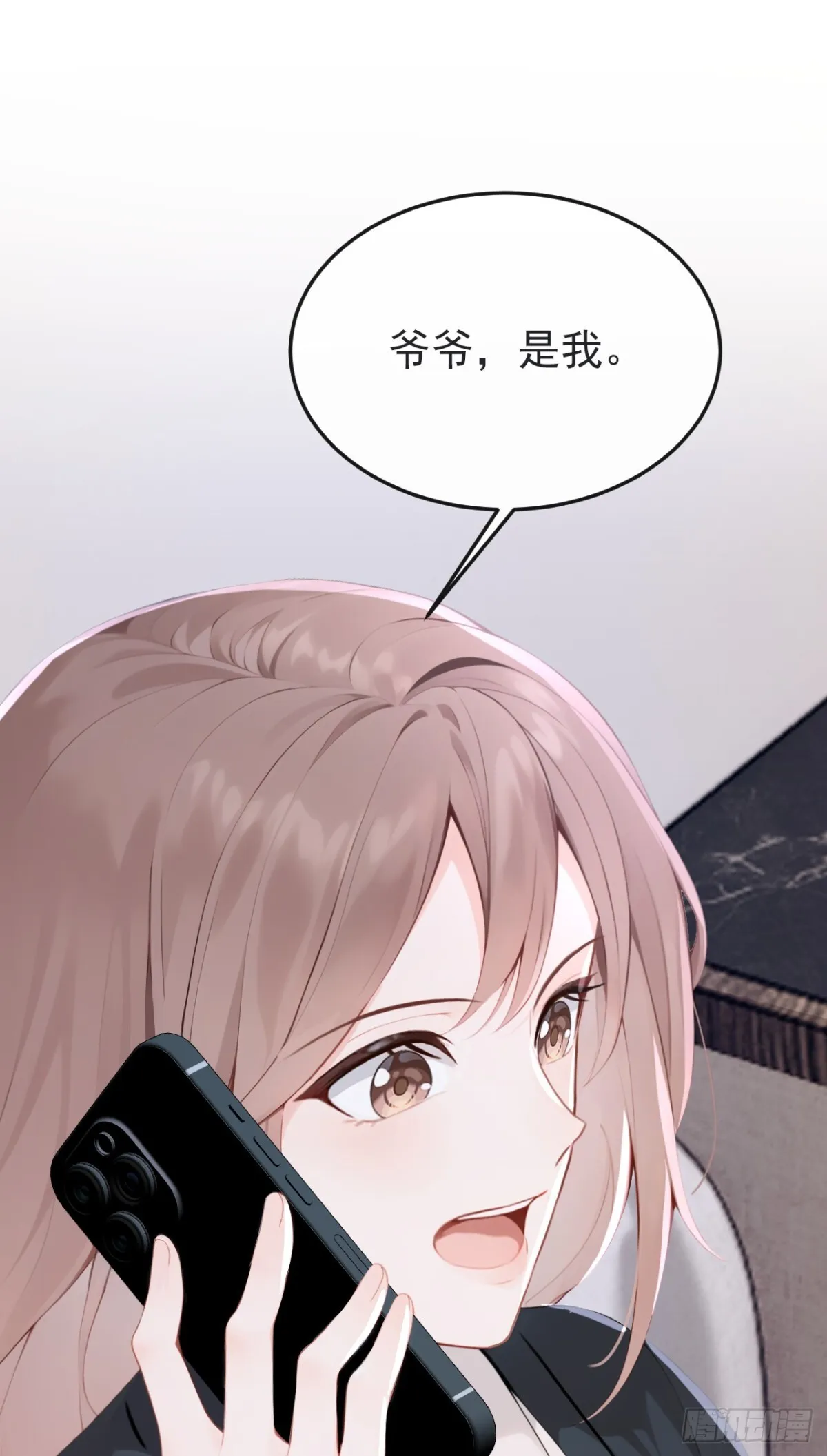 第14话 我只值一千万？29