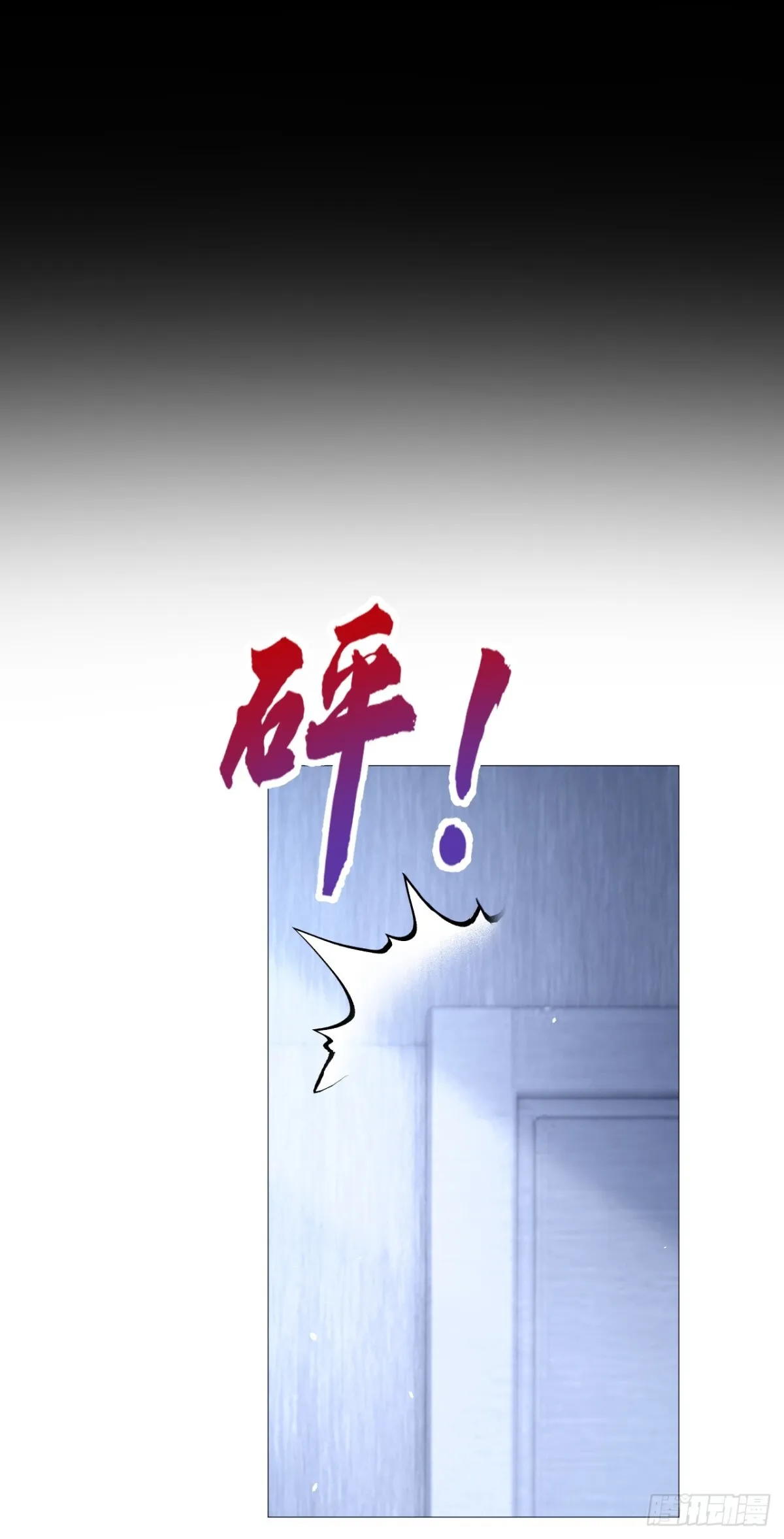 第12话 你故意穿成这样？35