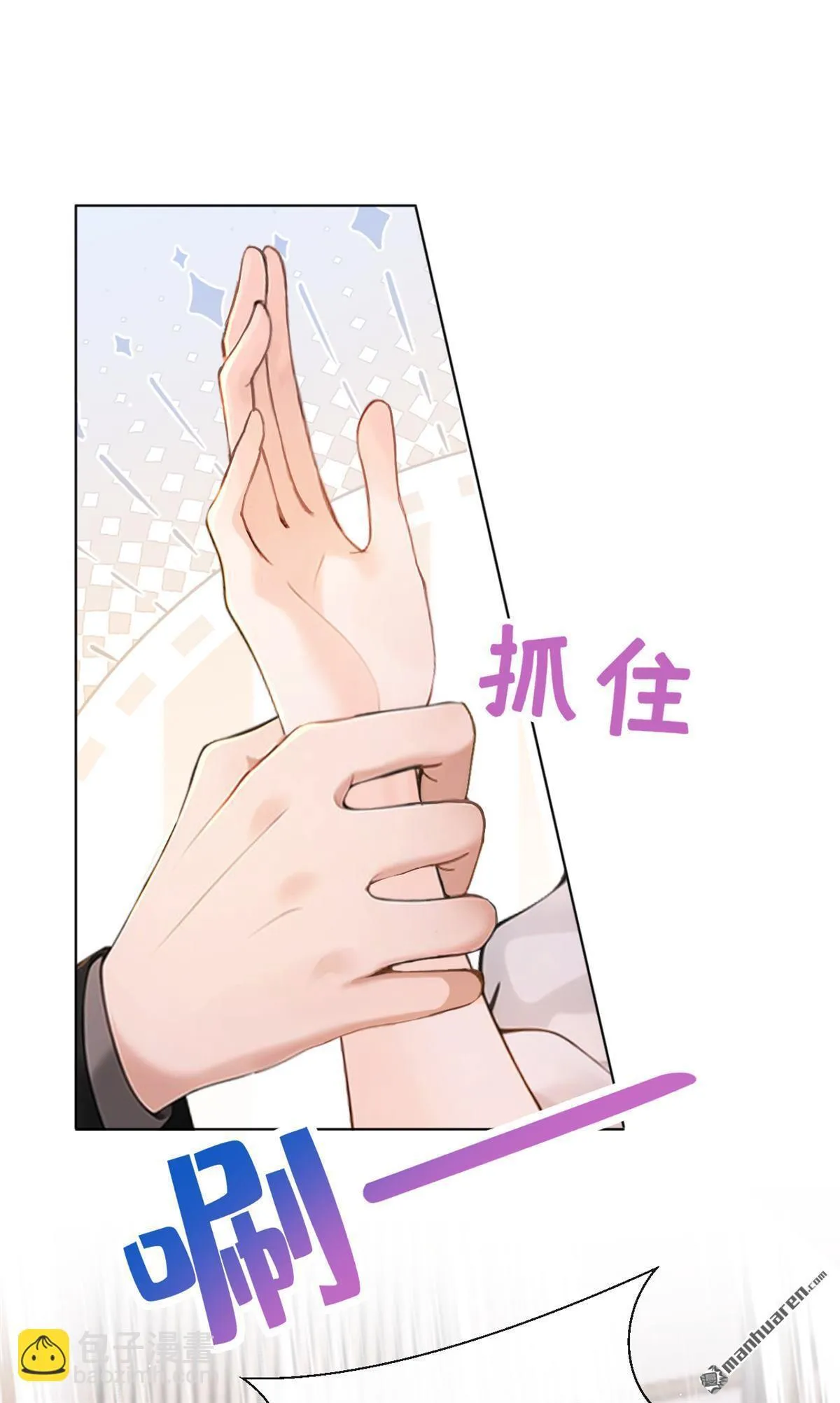 第2回 可以解下你的腰带么15