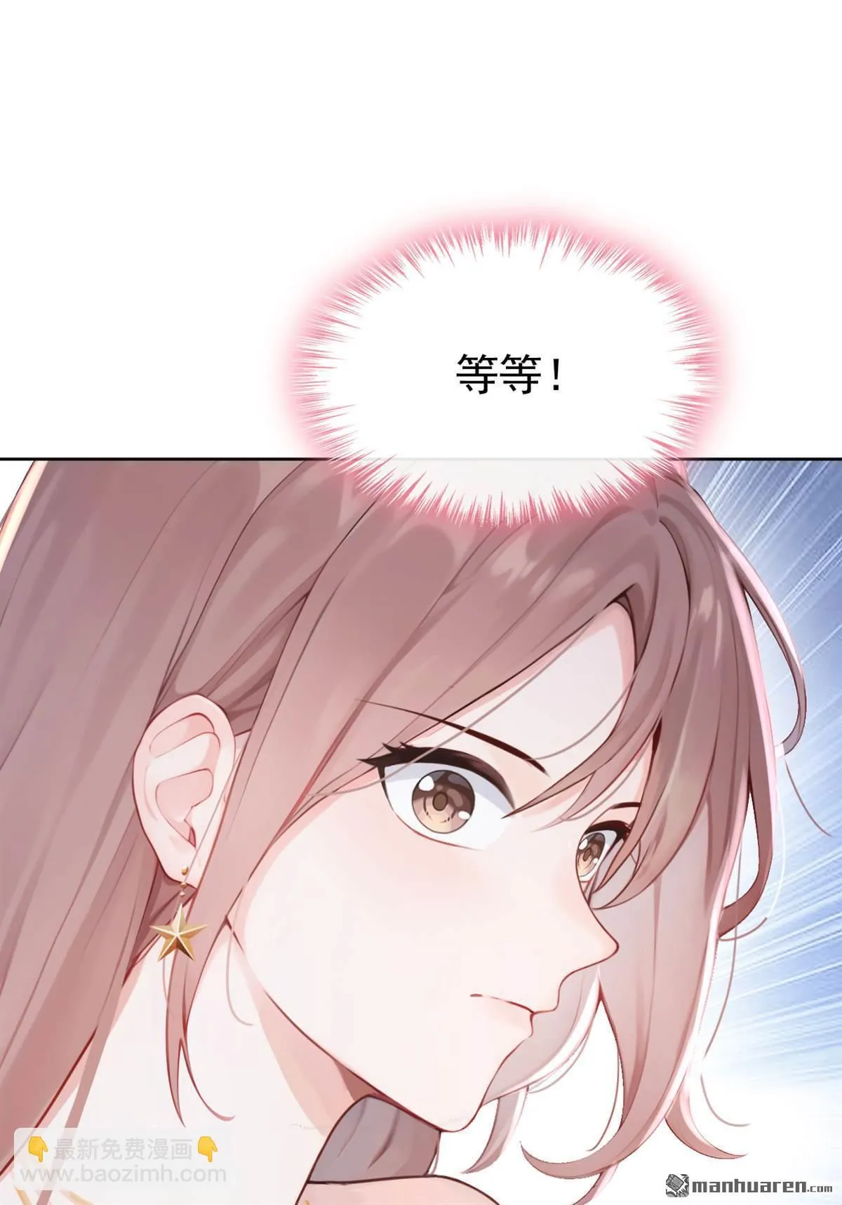 第10回 这两人，有一腿？！8