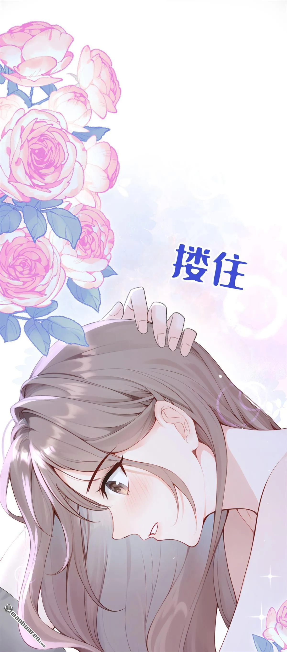 第13回 你故意穿成这样？28