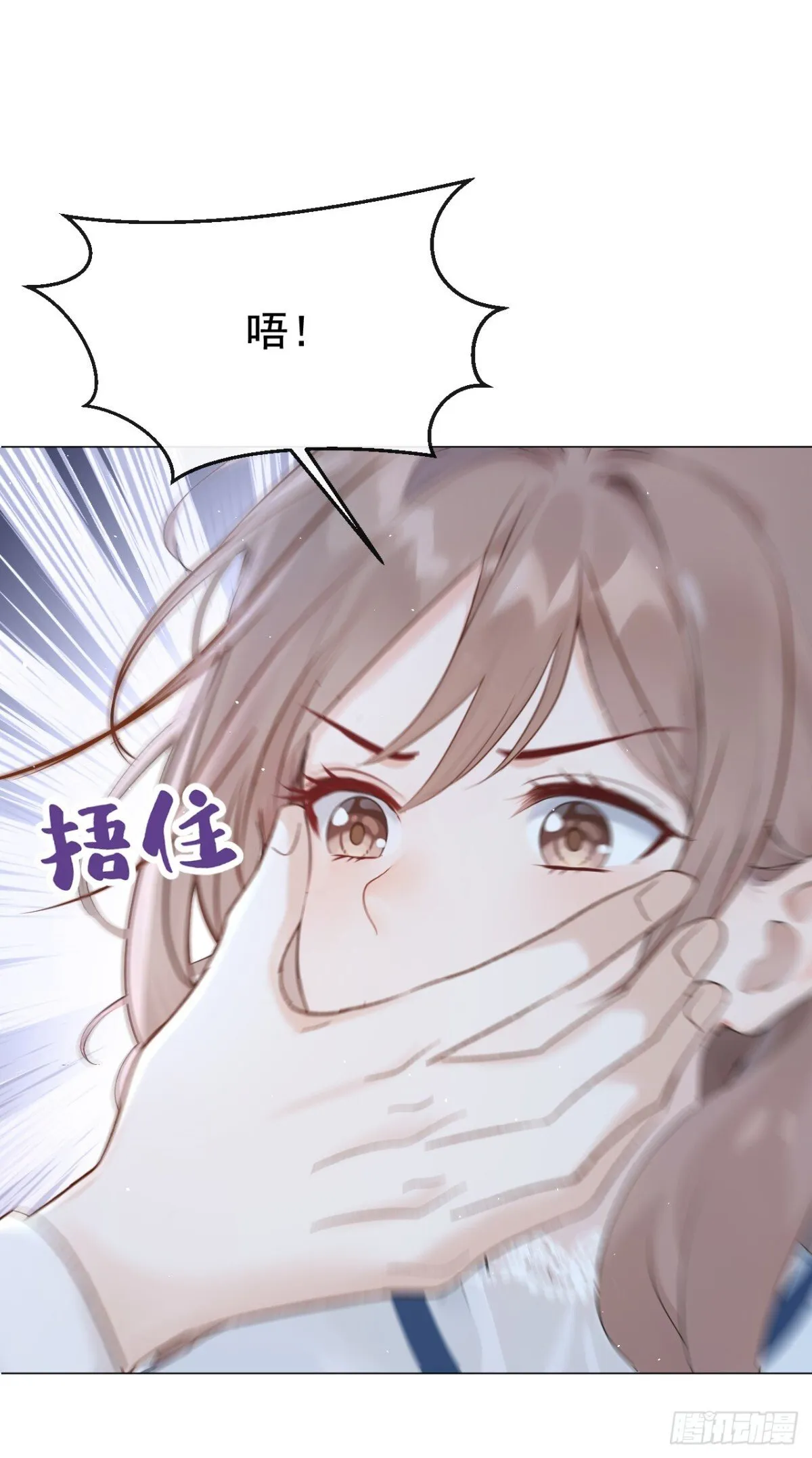 第17话 我娶谁都一样32