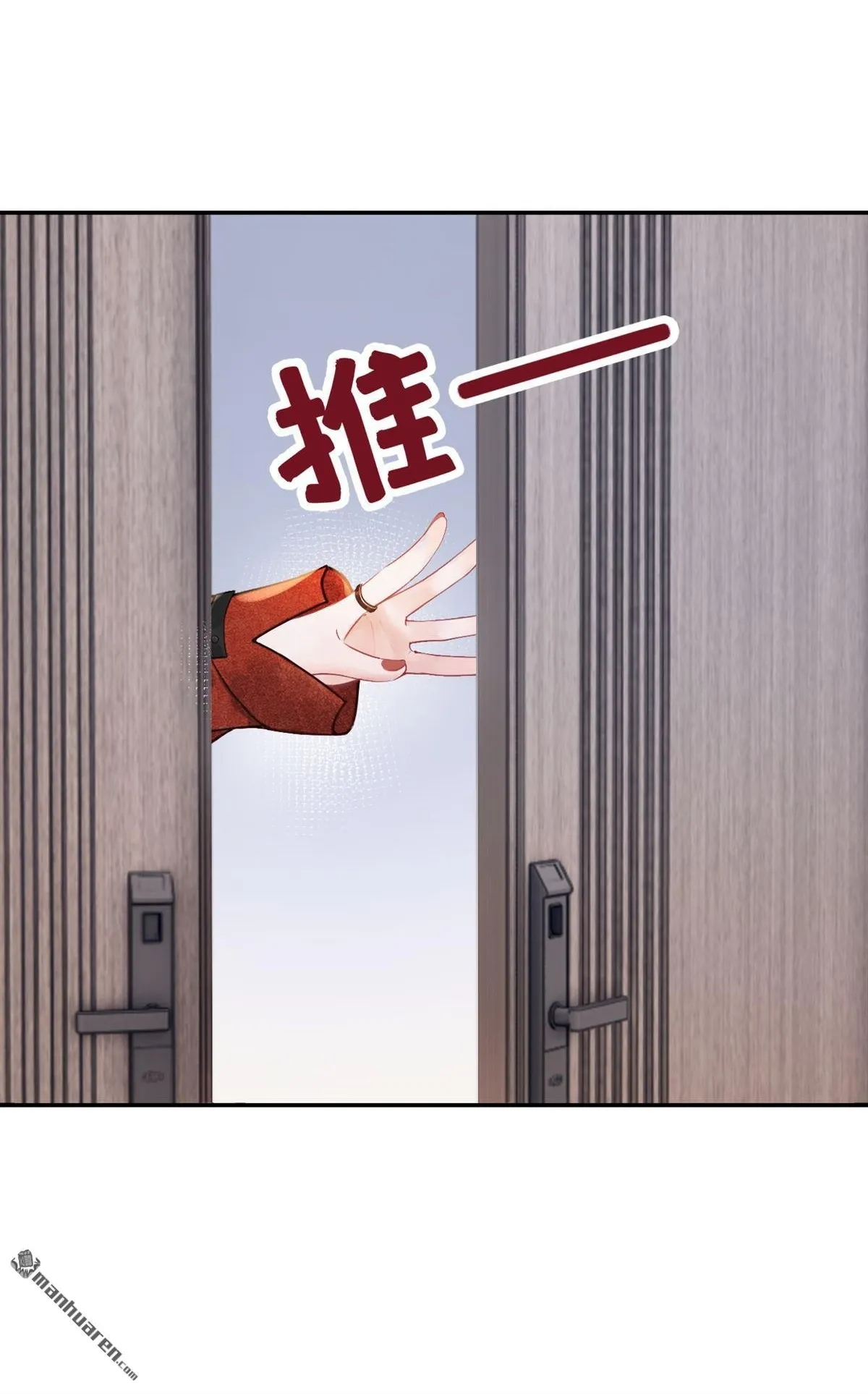 第10回 这两人，有一腿？！1