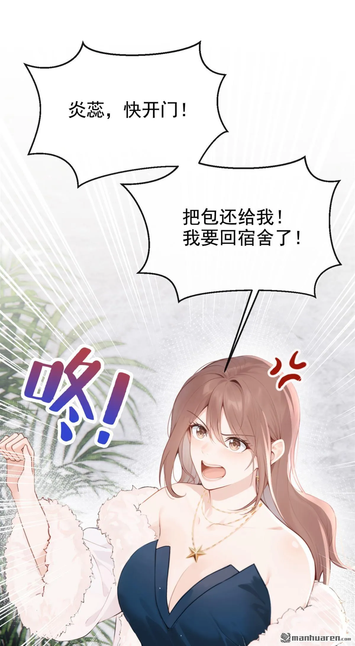 第12回 你可以睡我的房间29