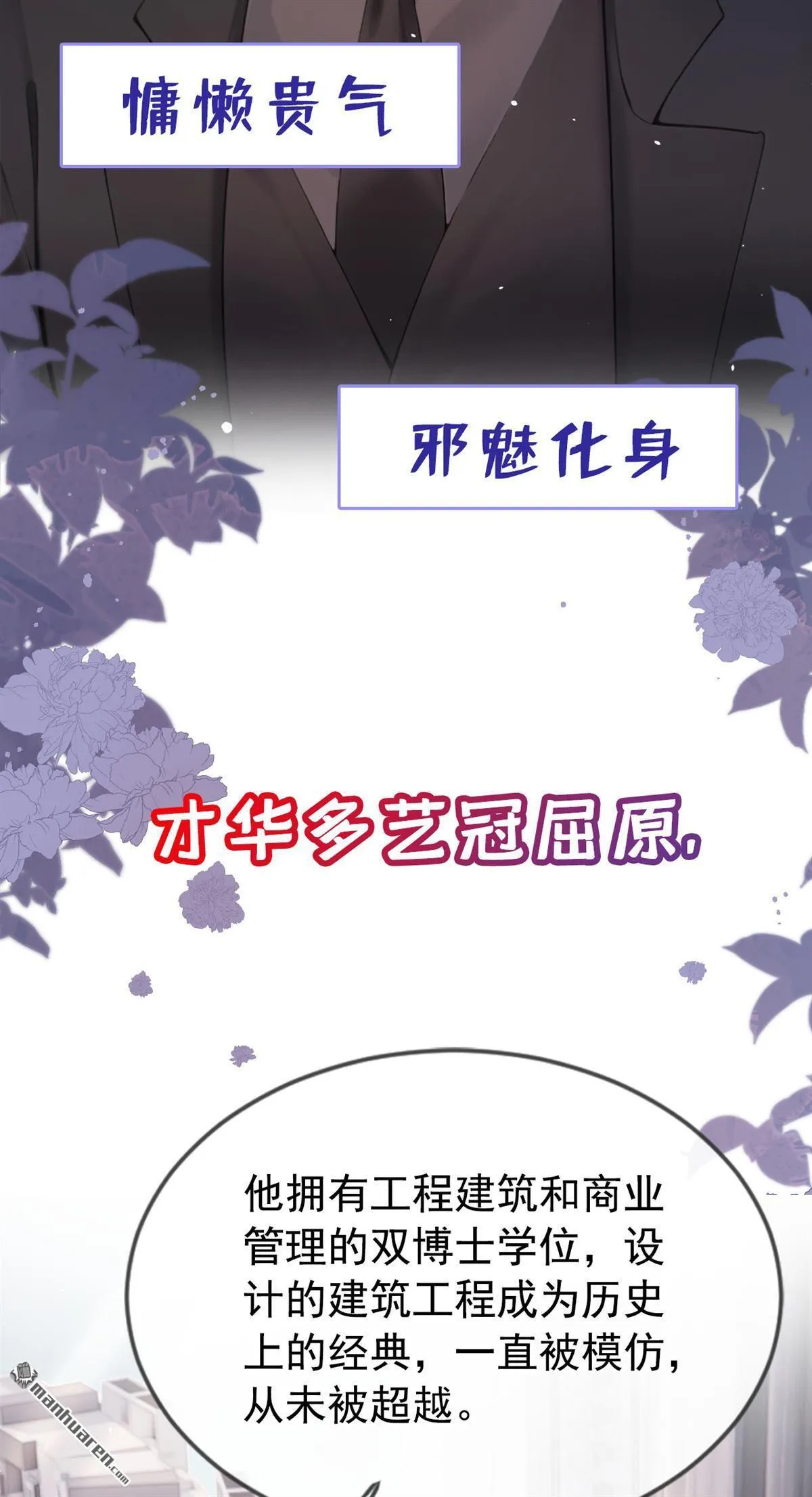 第1回 序章5