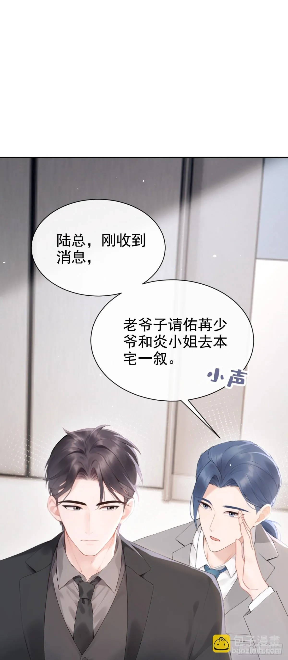 第16话 你想露给我看？23