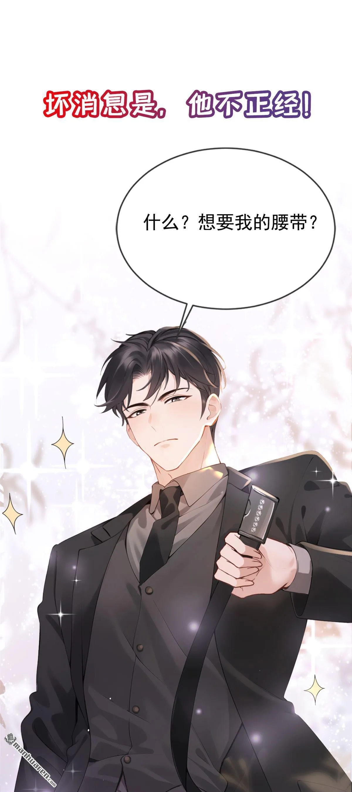第1回 序章13