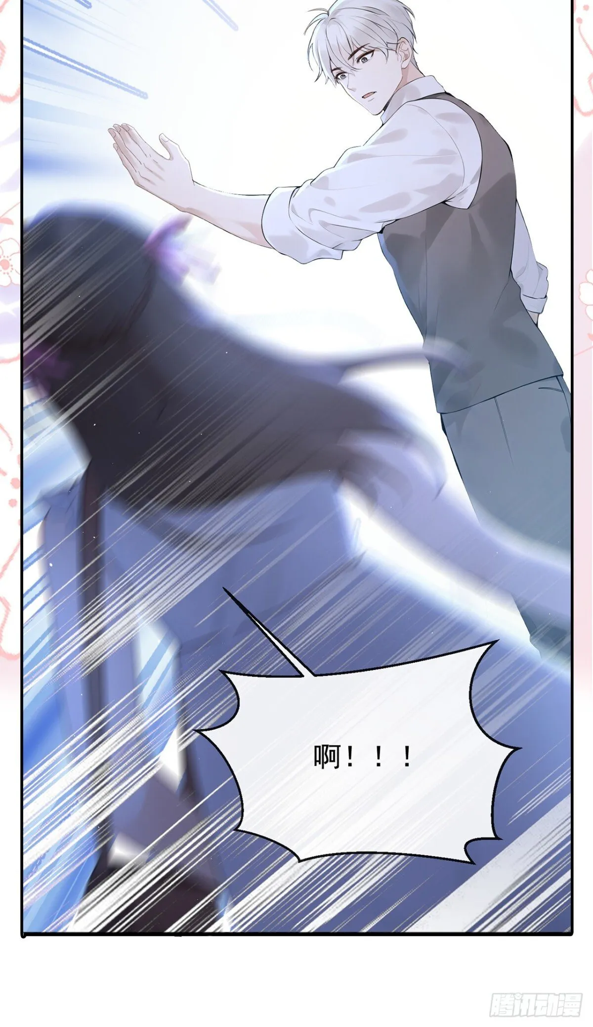 第17话 我娶谁都一样45