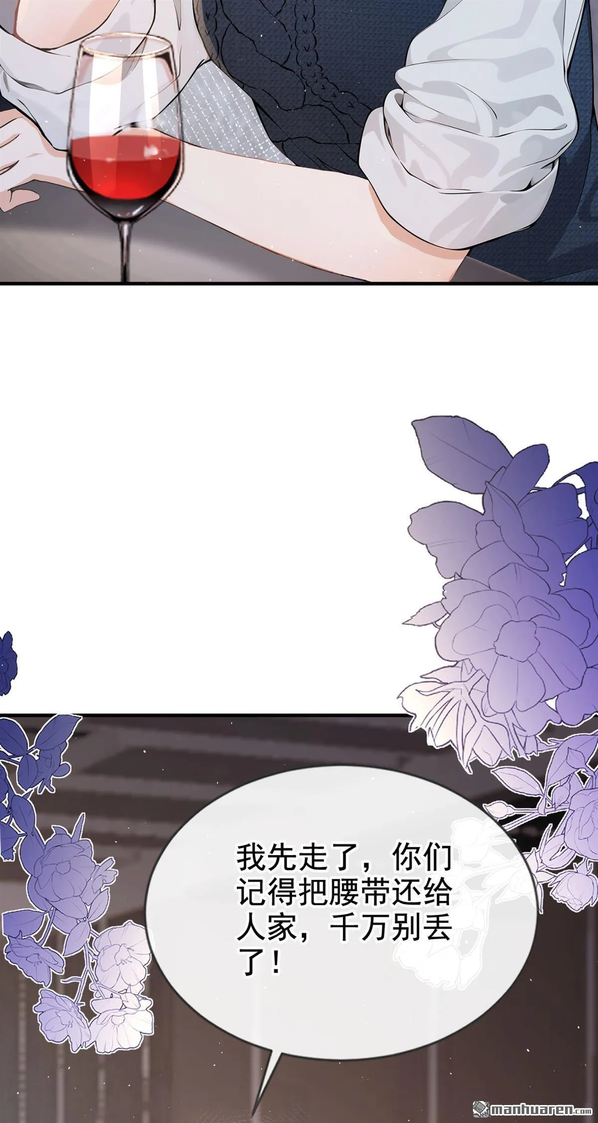 第3回 自己穿还是我帮你穿6