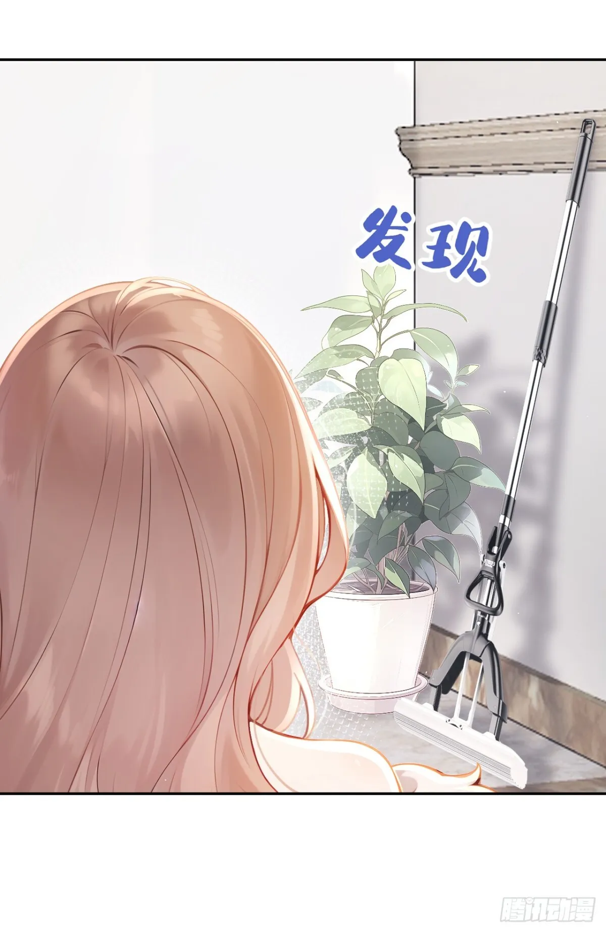 第10话 你说我在玩你？41