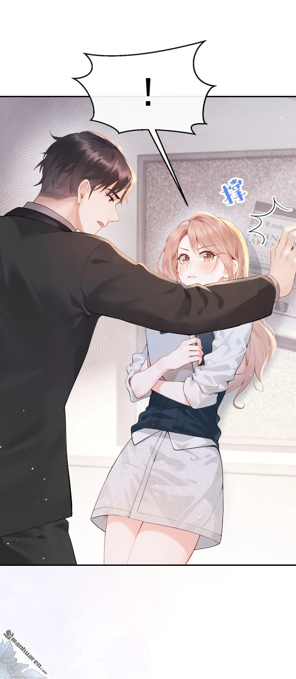 第7回 怎样？你咬我啊？28