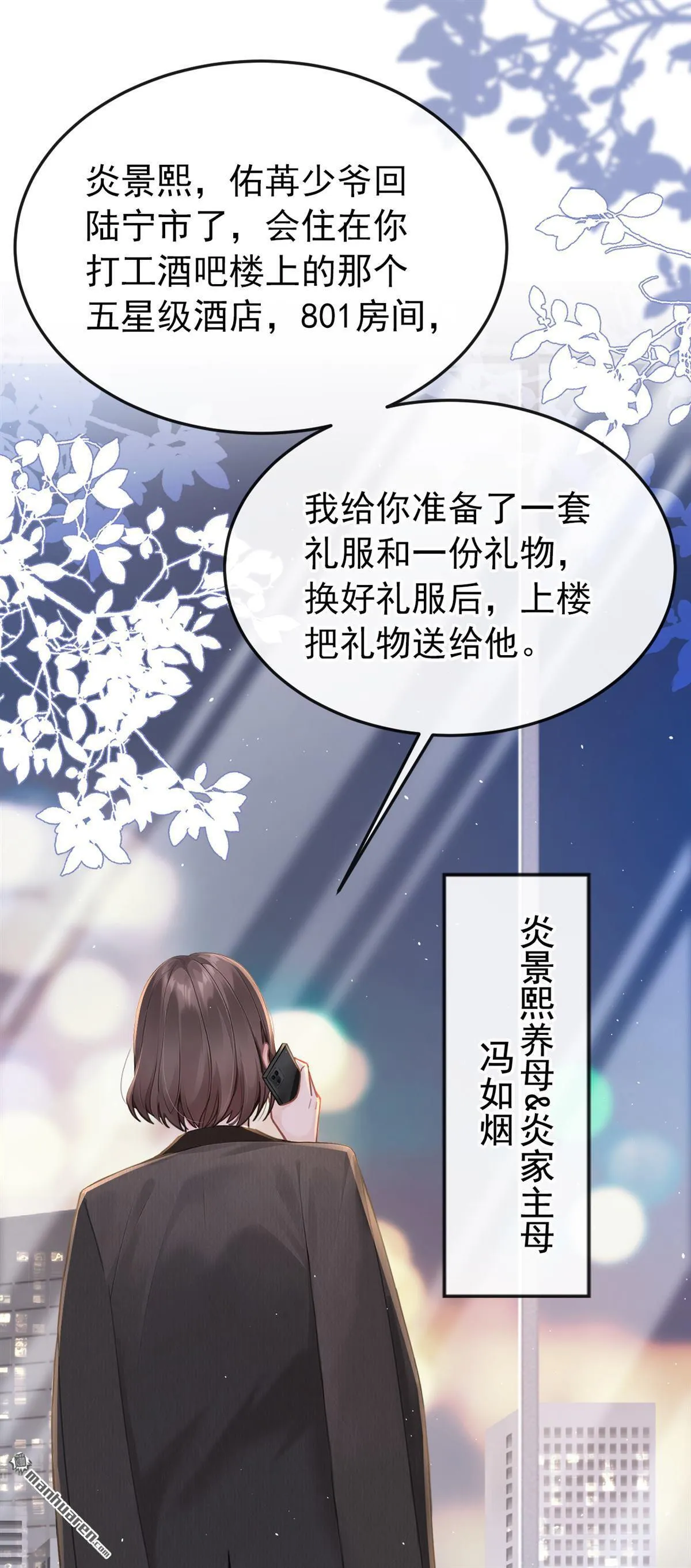 第3回 自己穿还是我帮你穿4