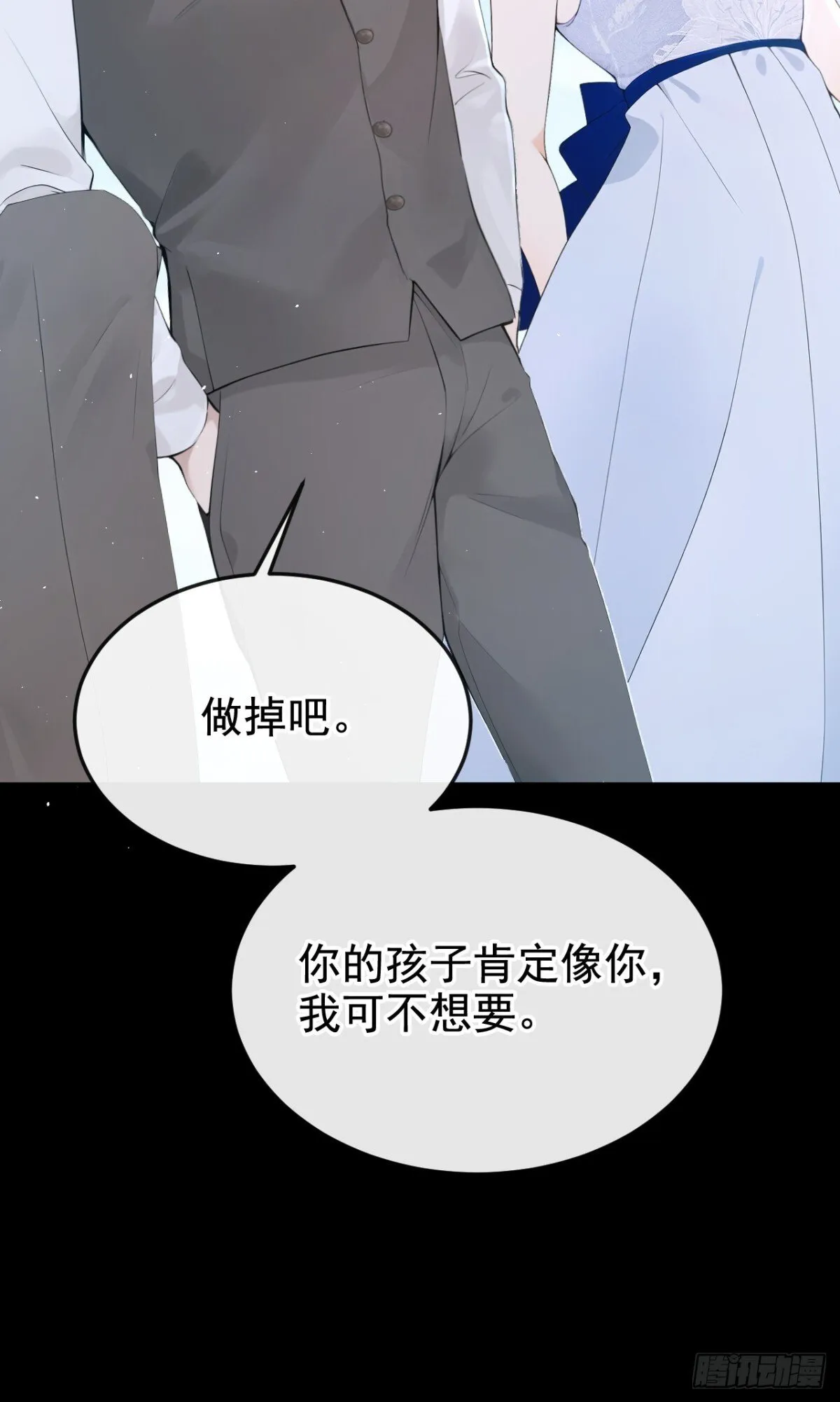 第18话 劝你不要做坑货9