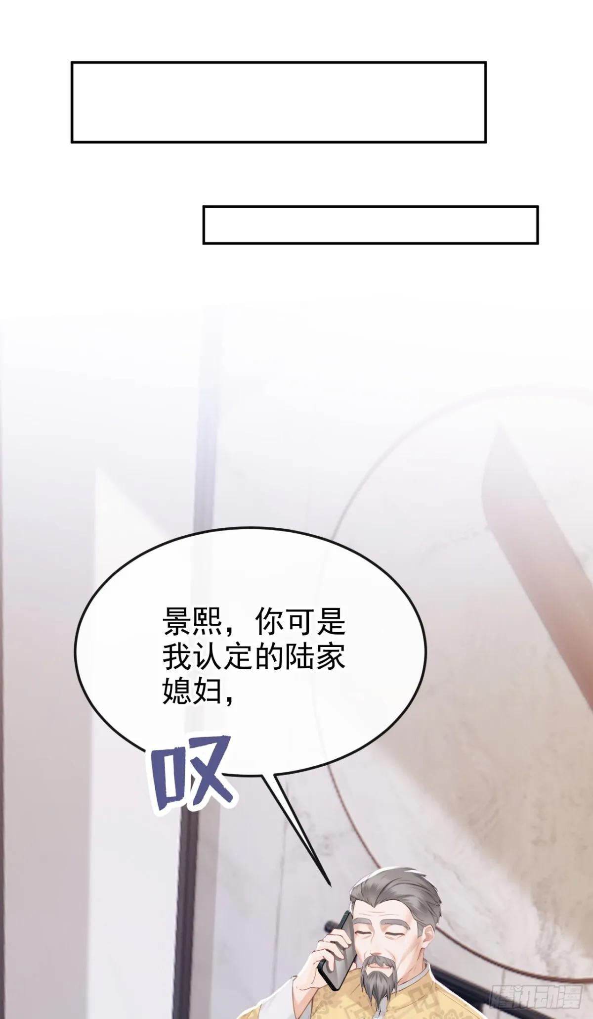 第14话 我只值一千万？34