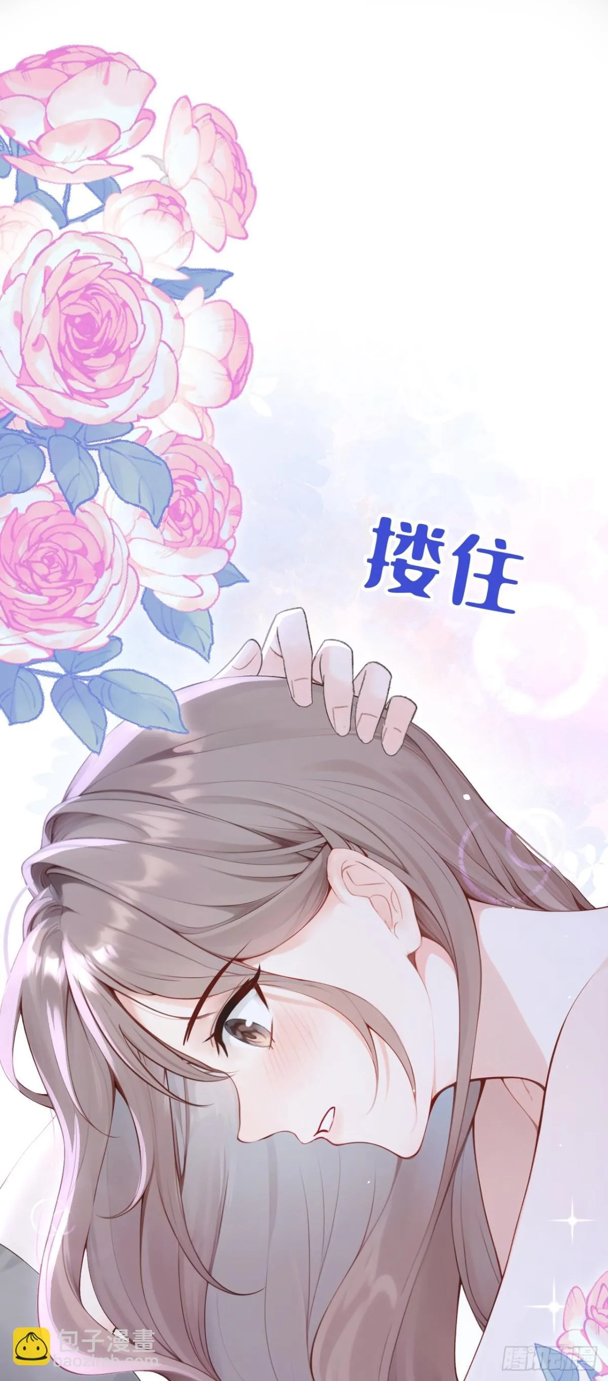 第12话 你故意穿成这样？28